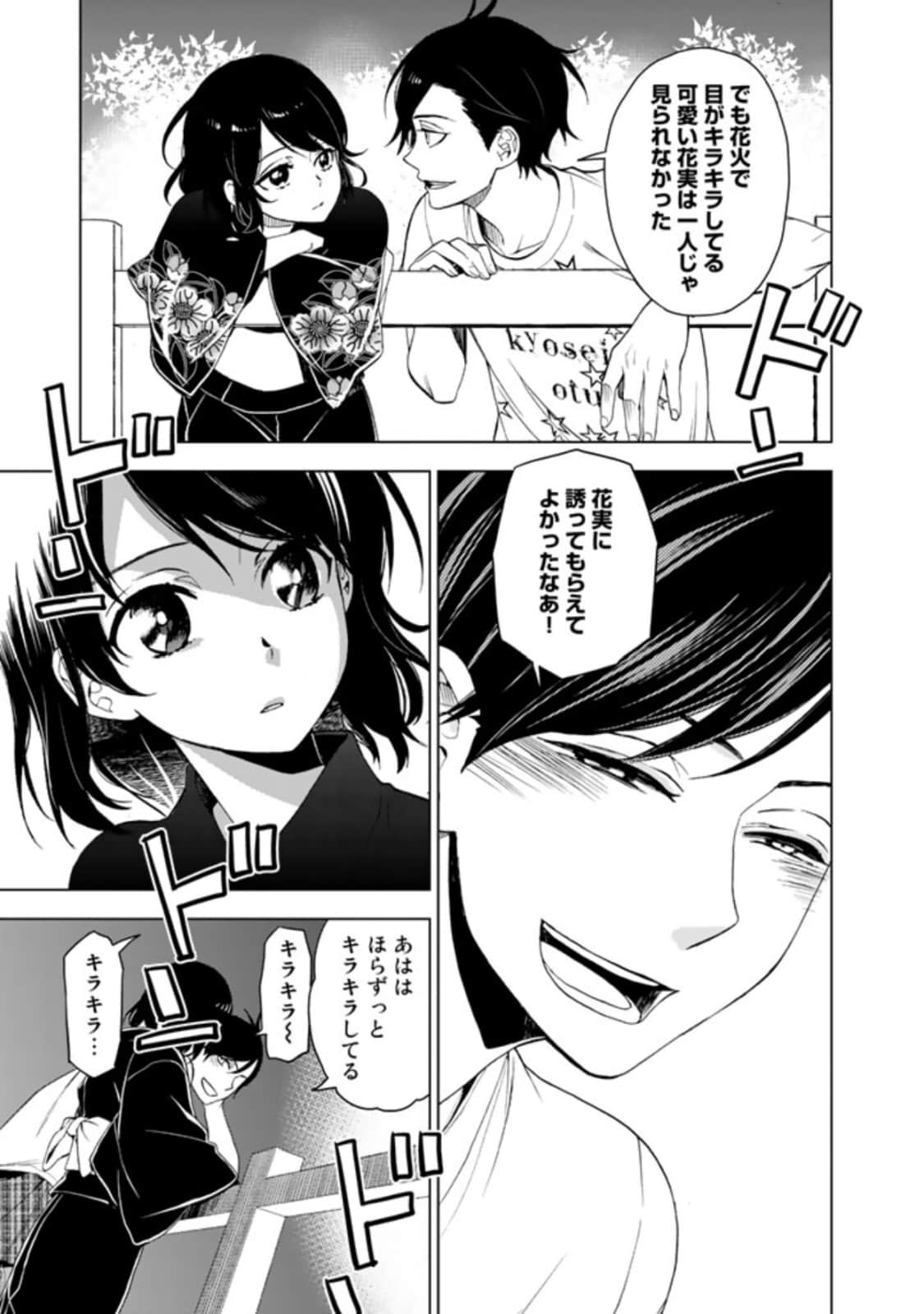 Page 187