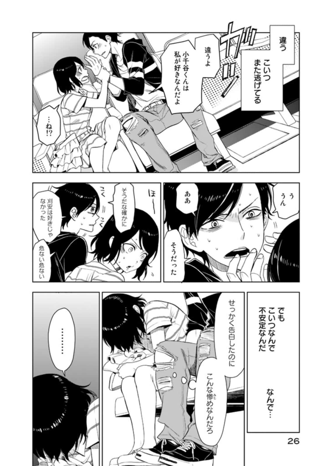 Page 28