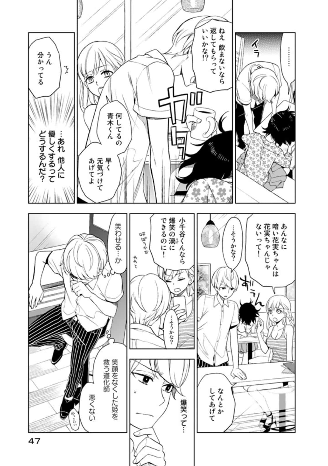 Page 49