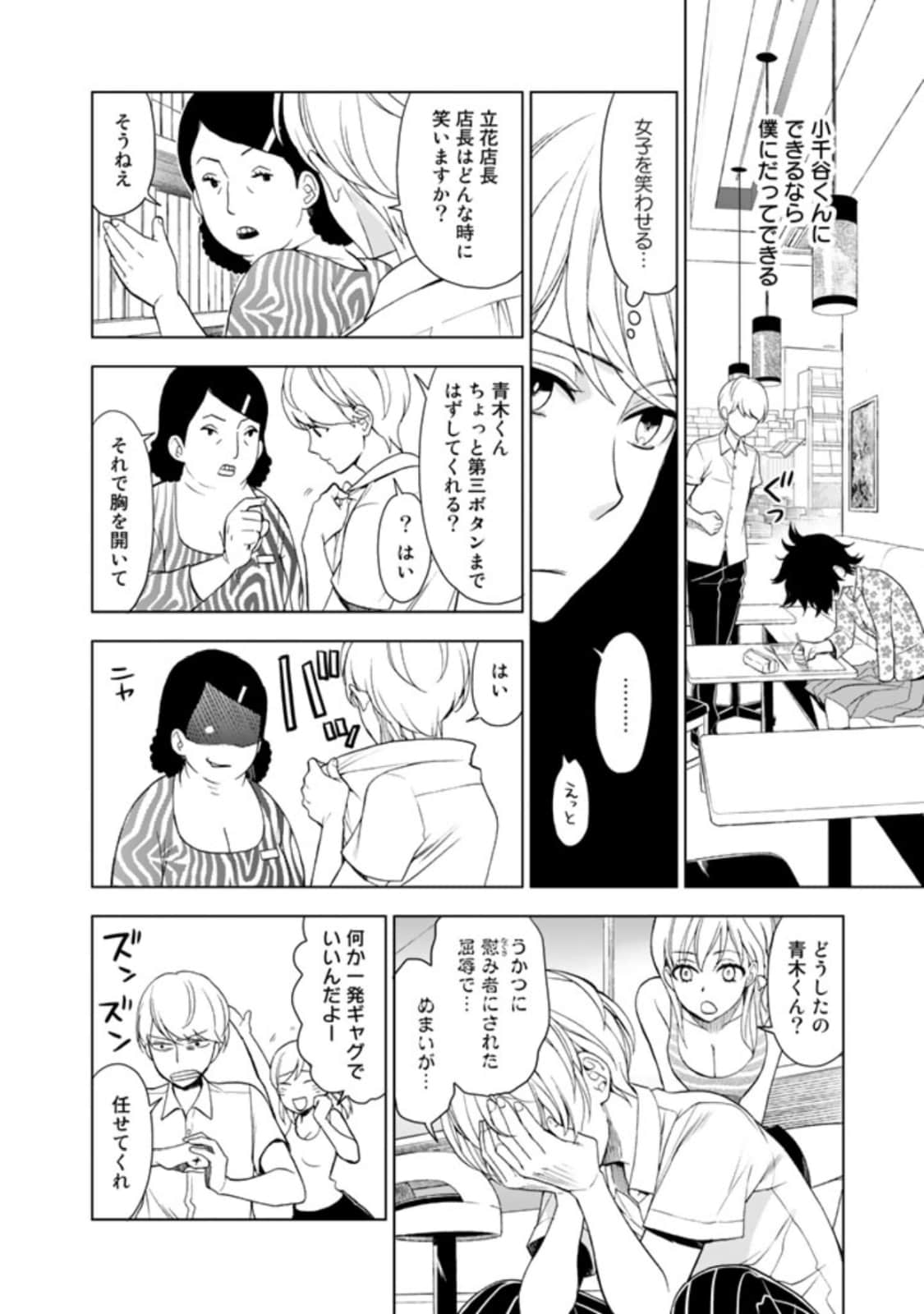 Page 50