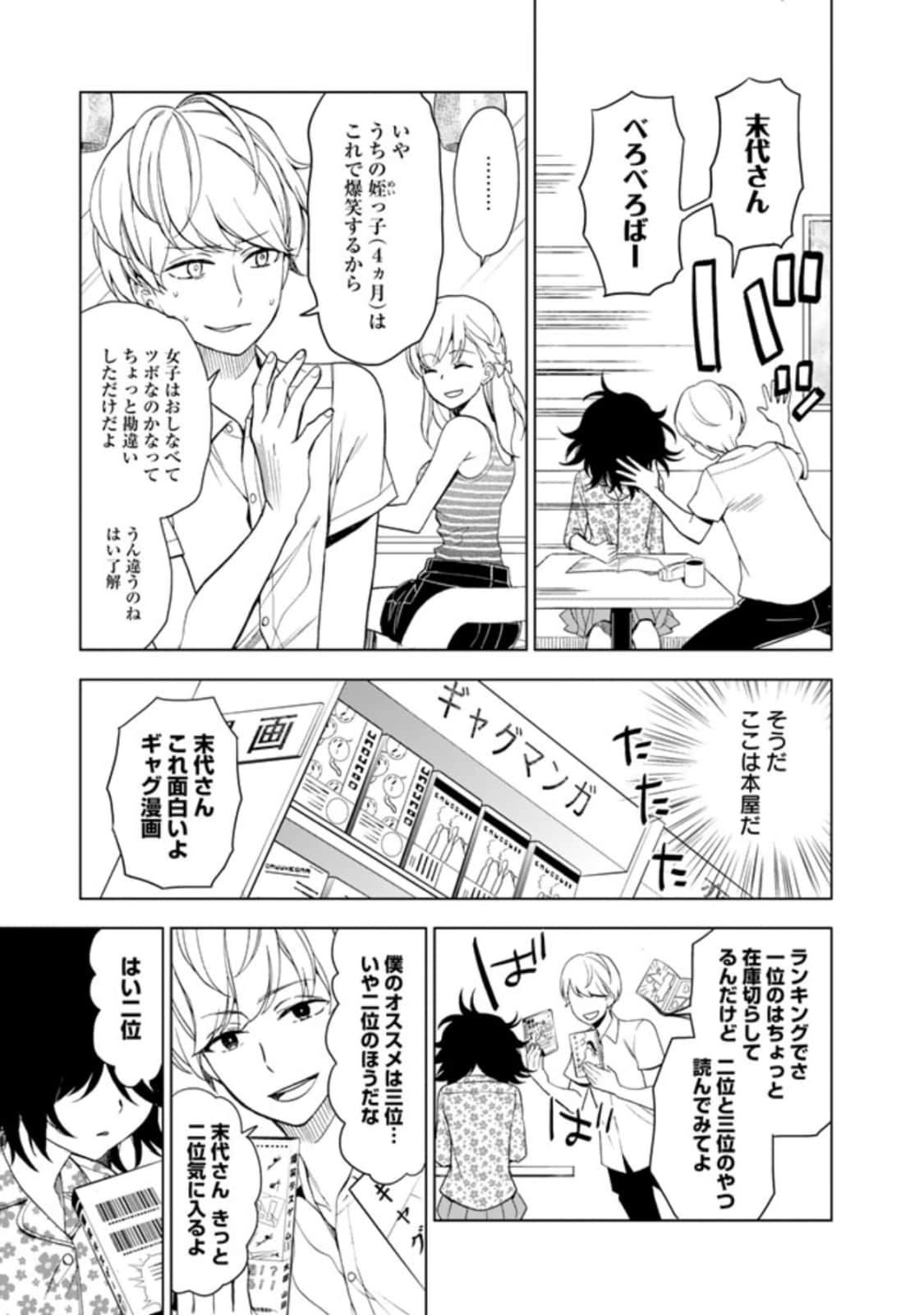 Page 51