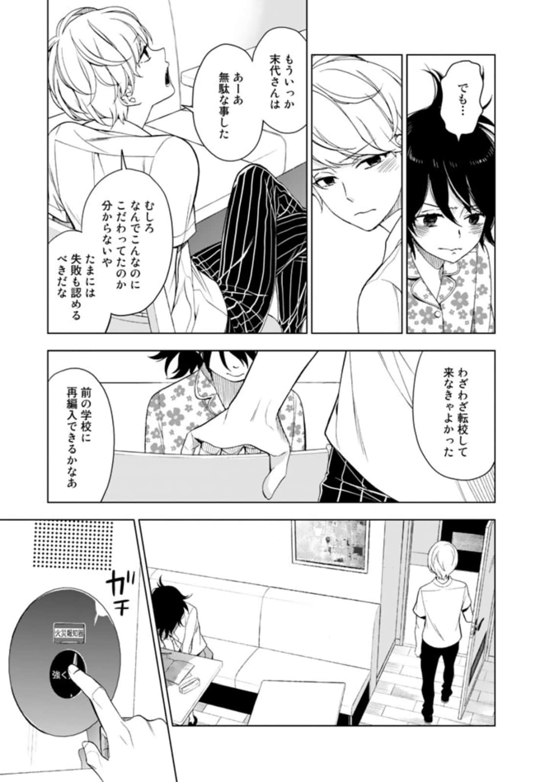 Page 59