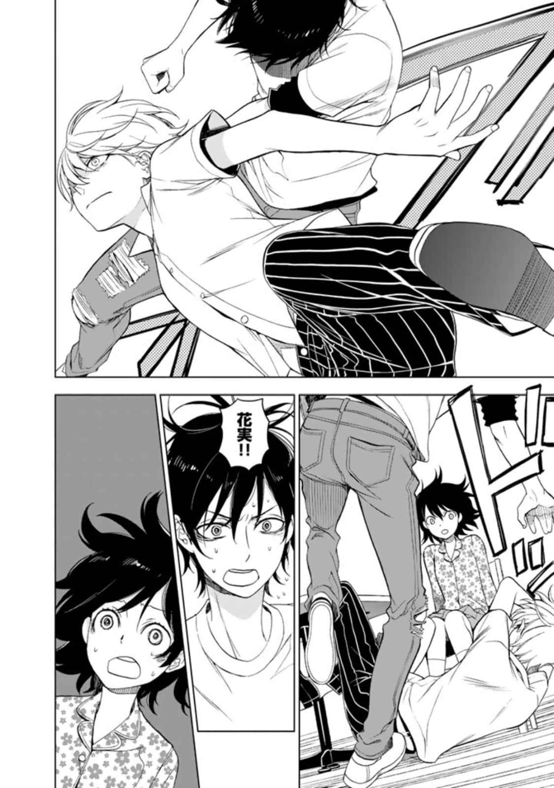 Page 62