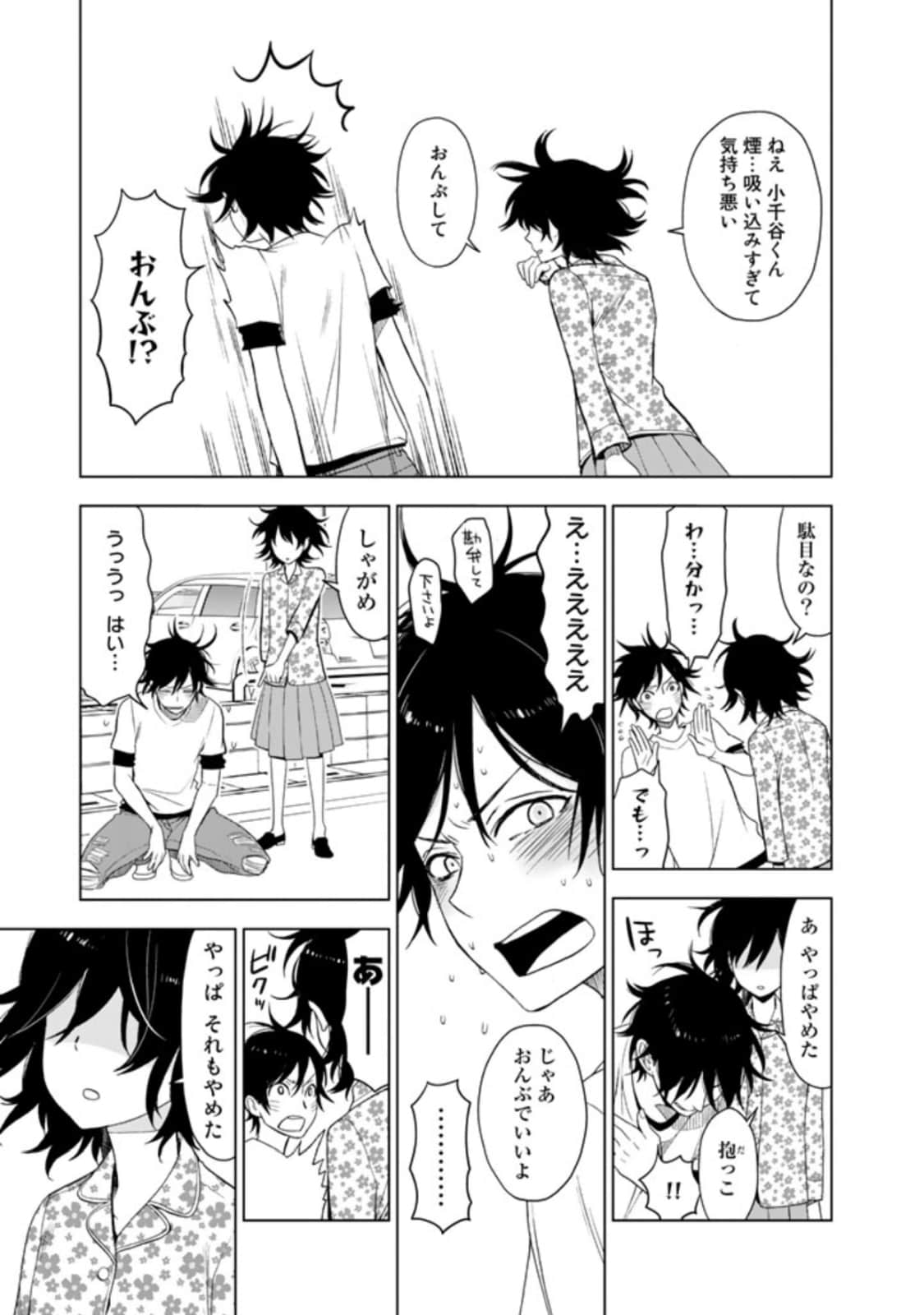 Page 65