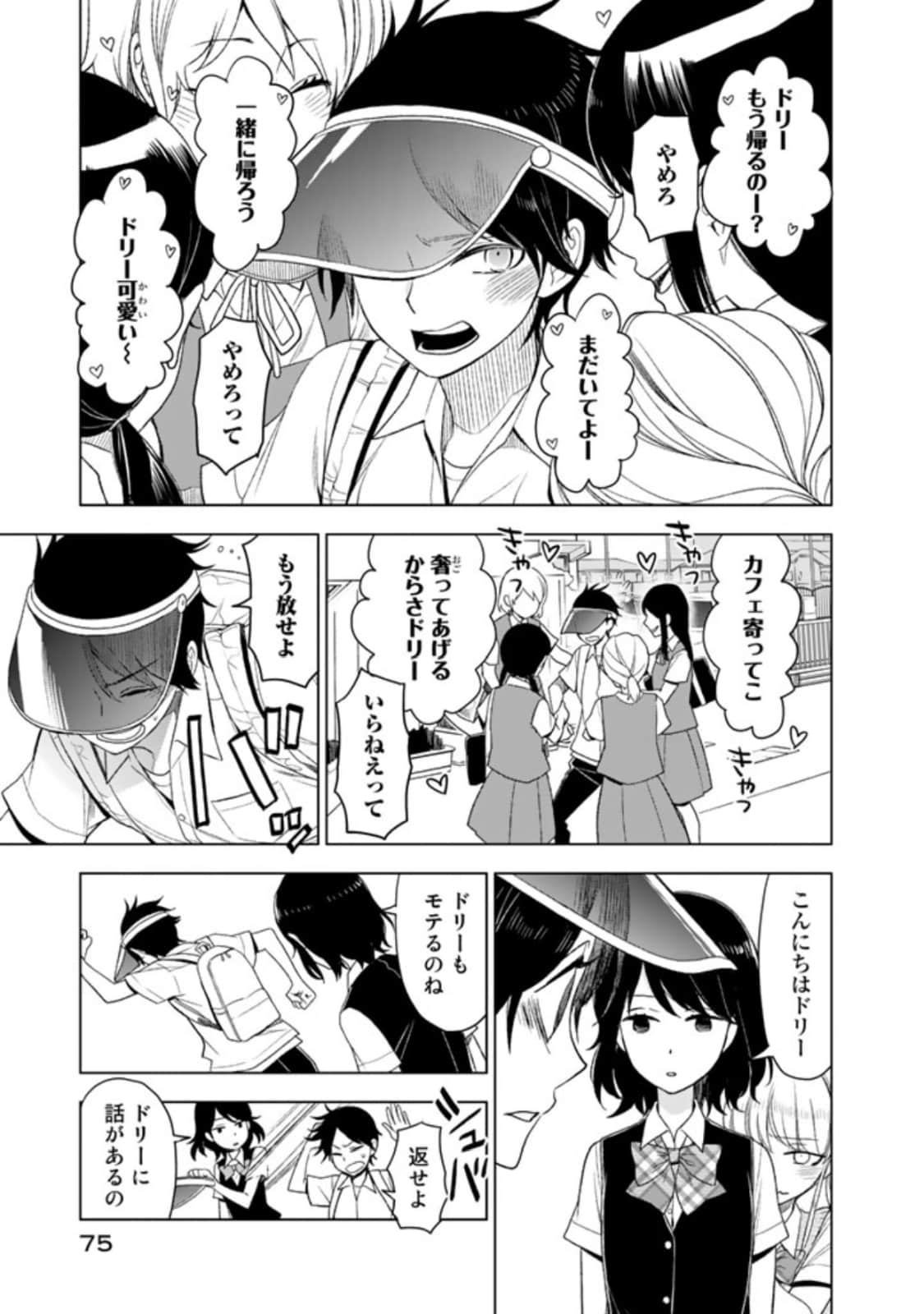 Page 77