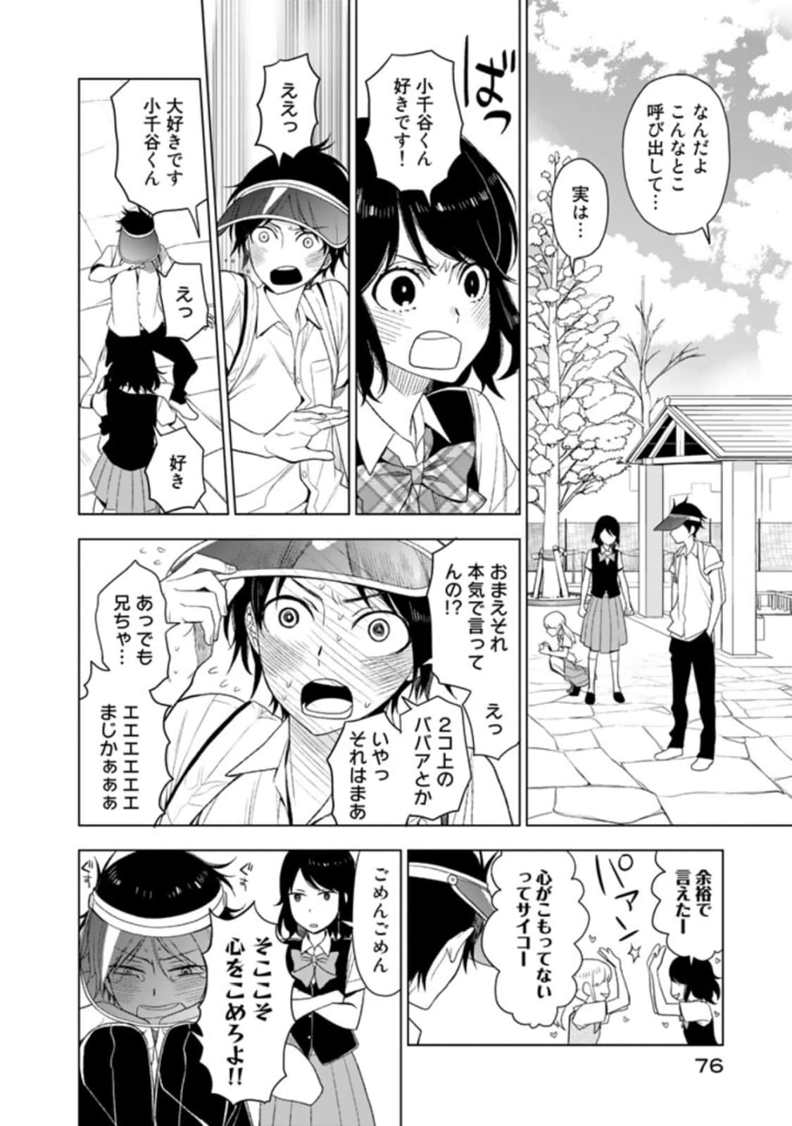 Page 78