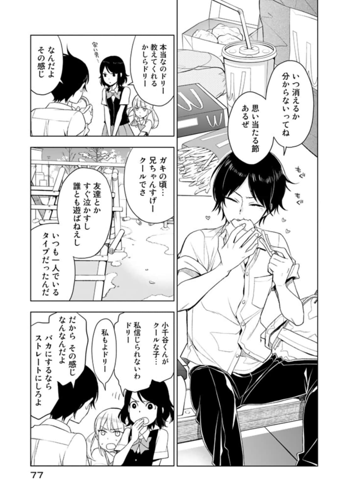Page 79