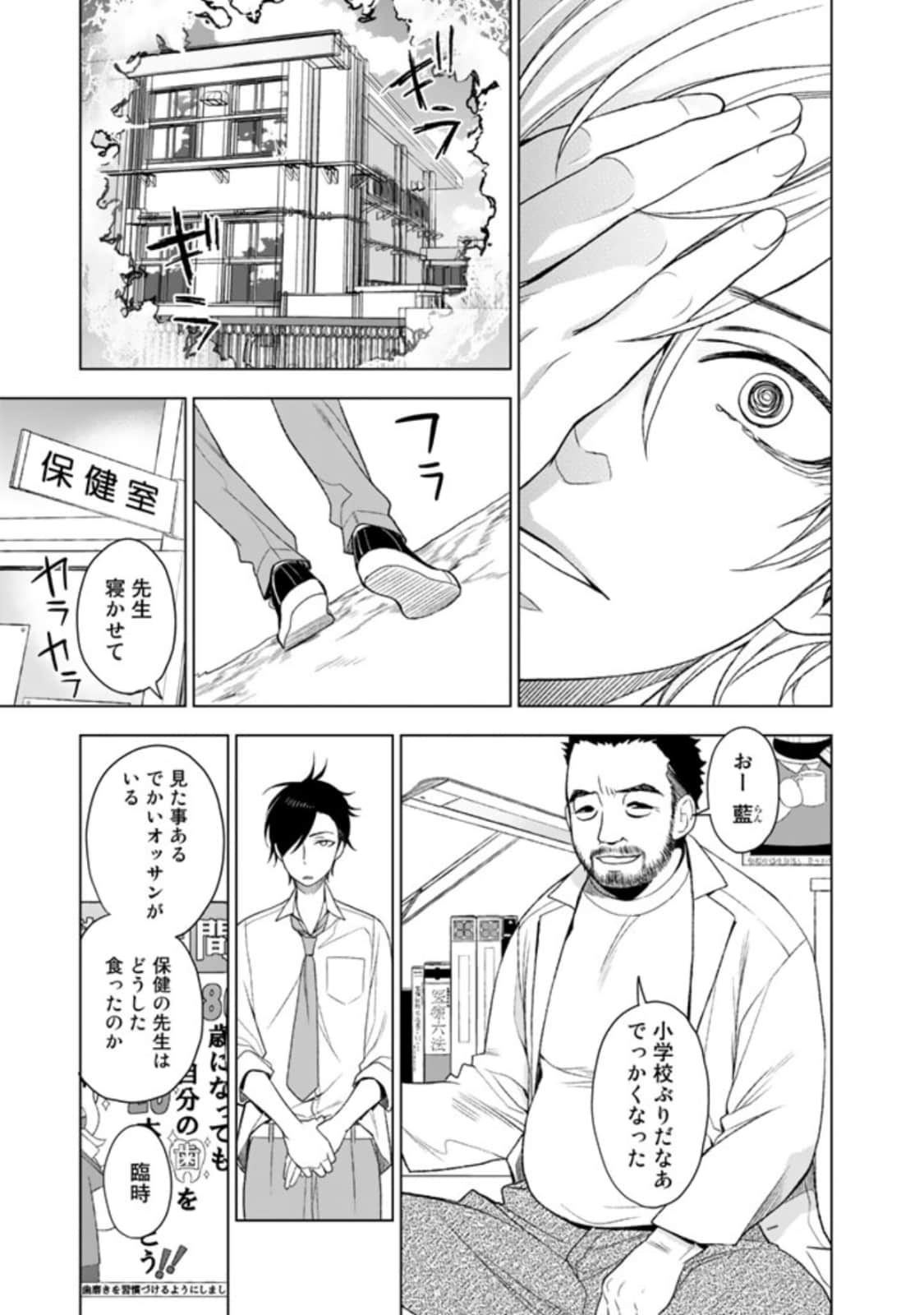 Page 83
