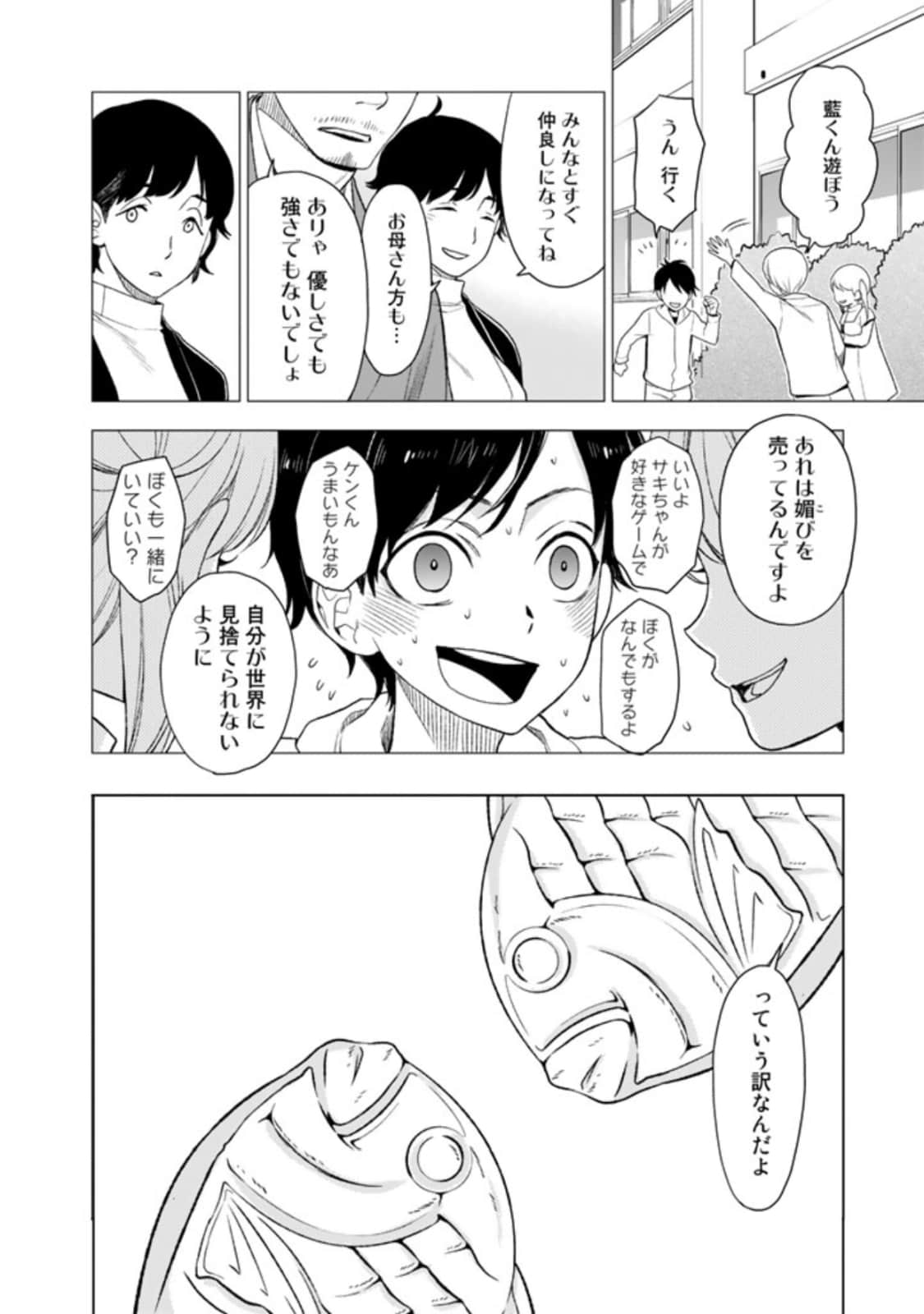 Page 94