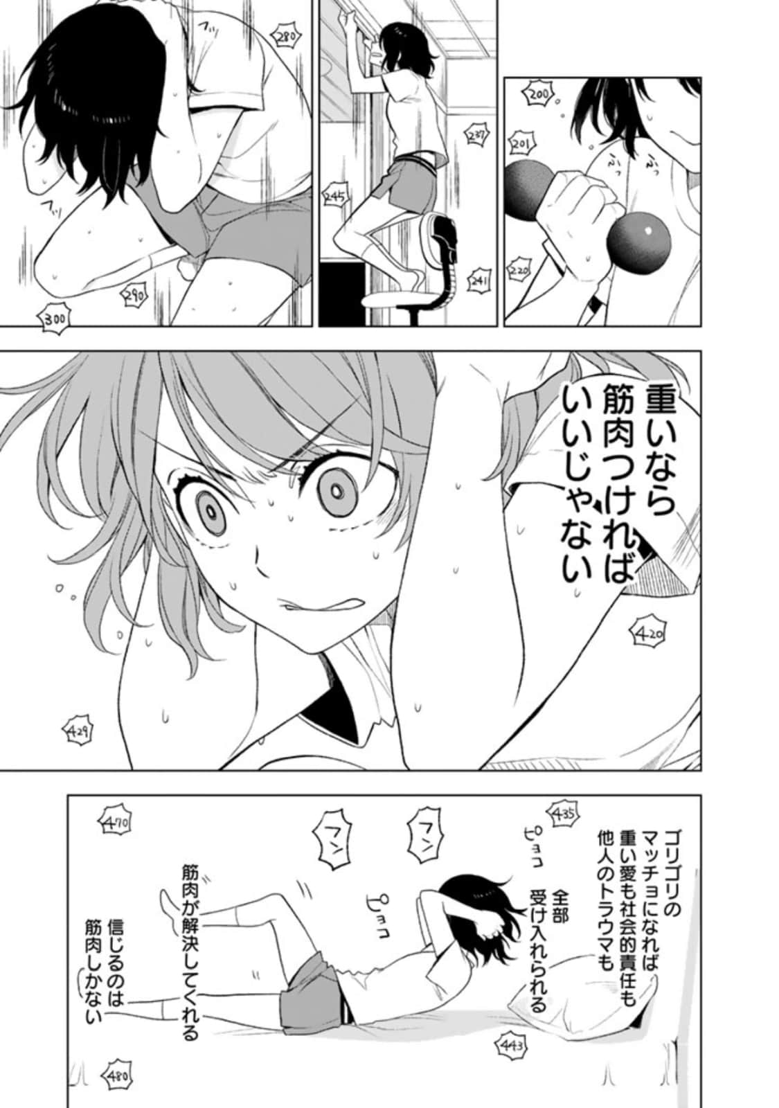 Page 99