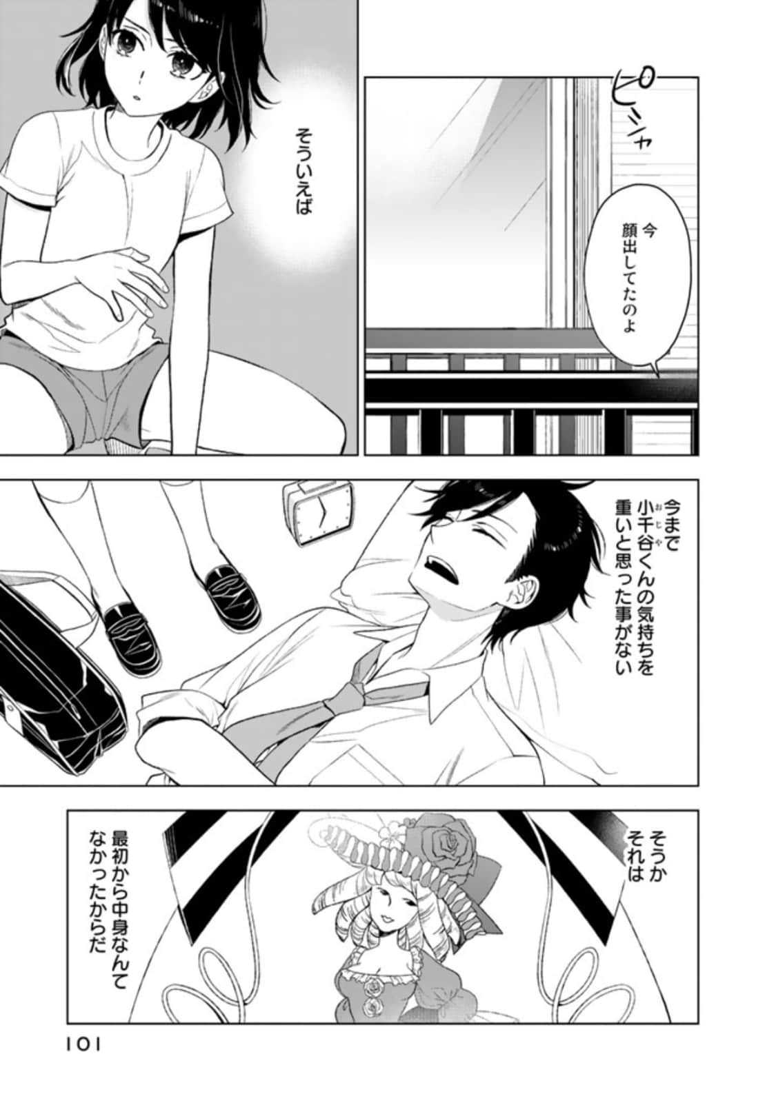 Page 103