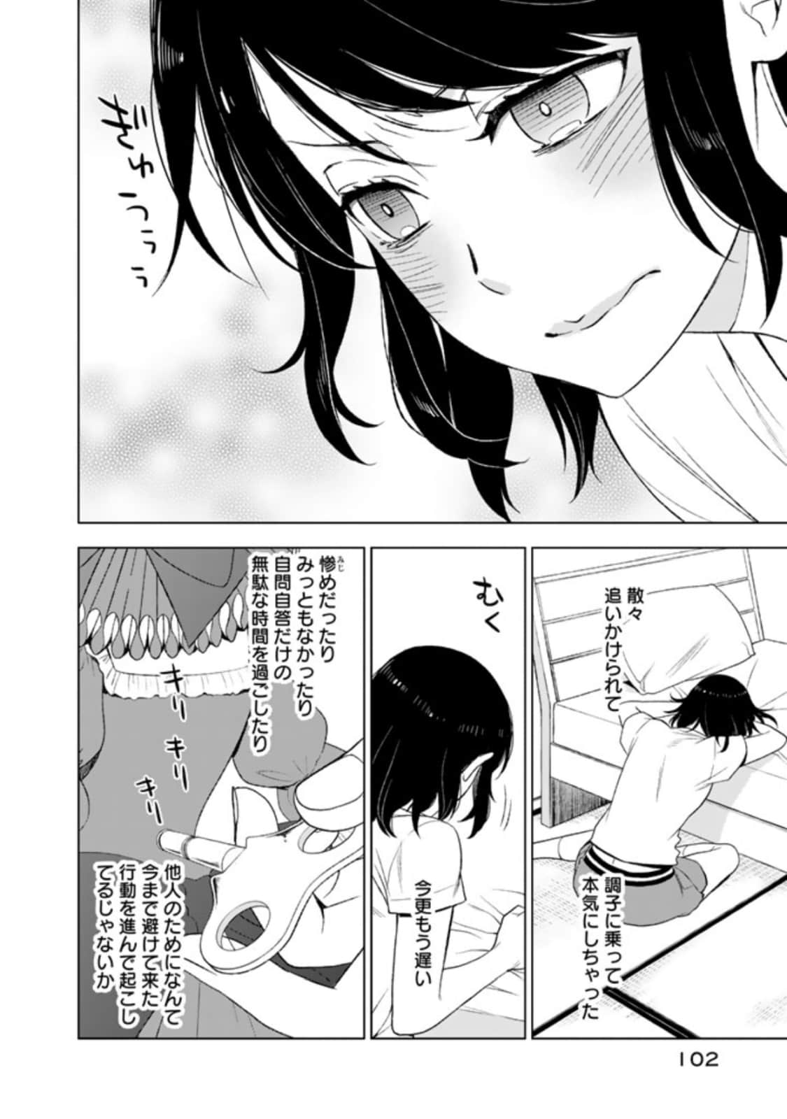 Page 104