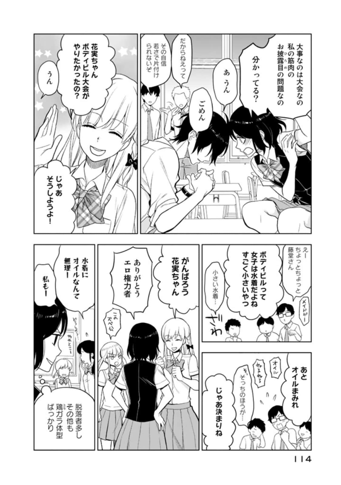 Page 115