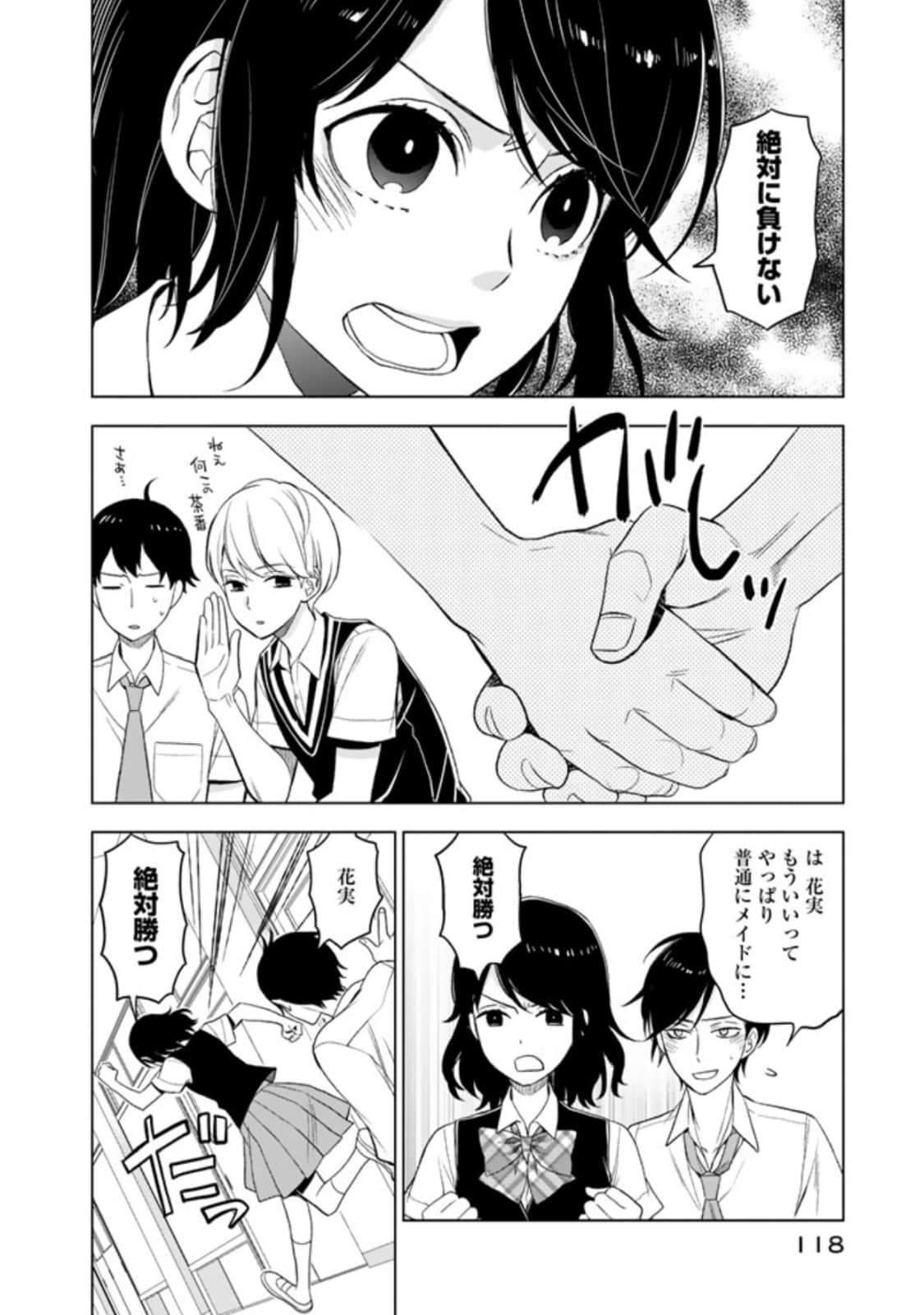 Page 119