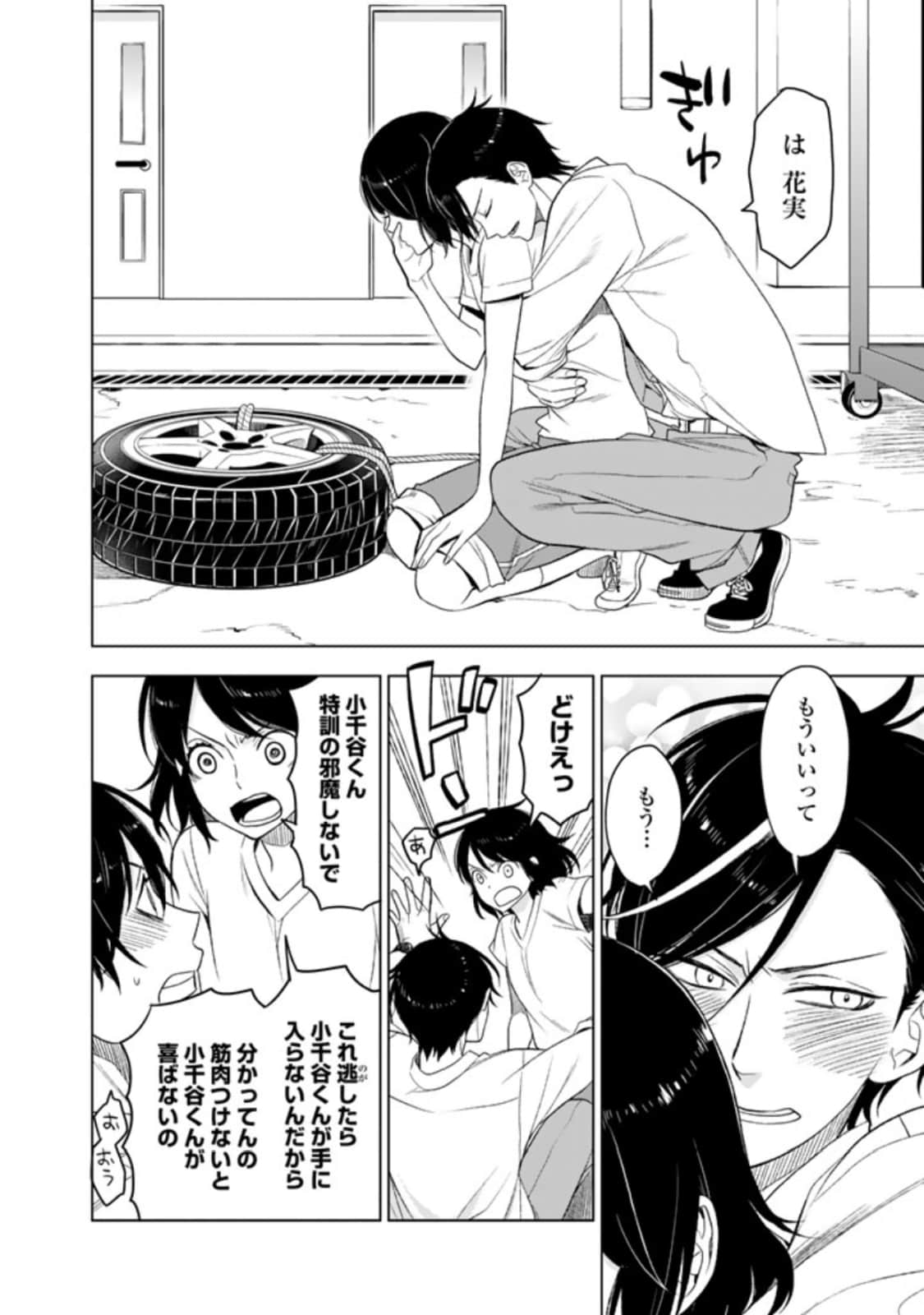 Page 125