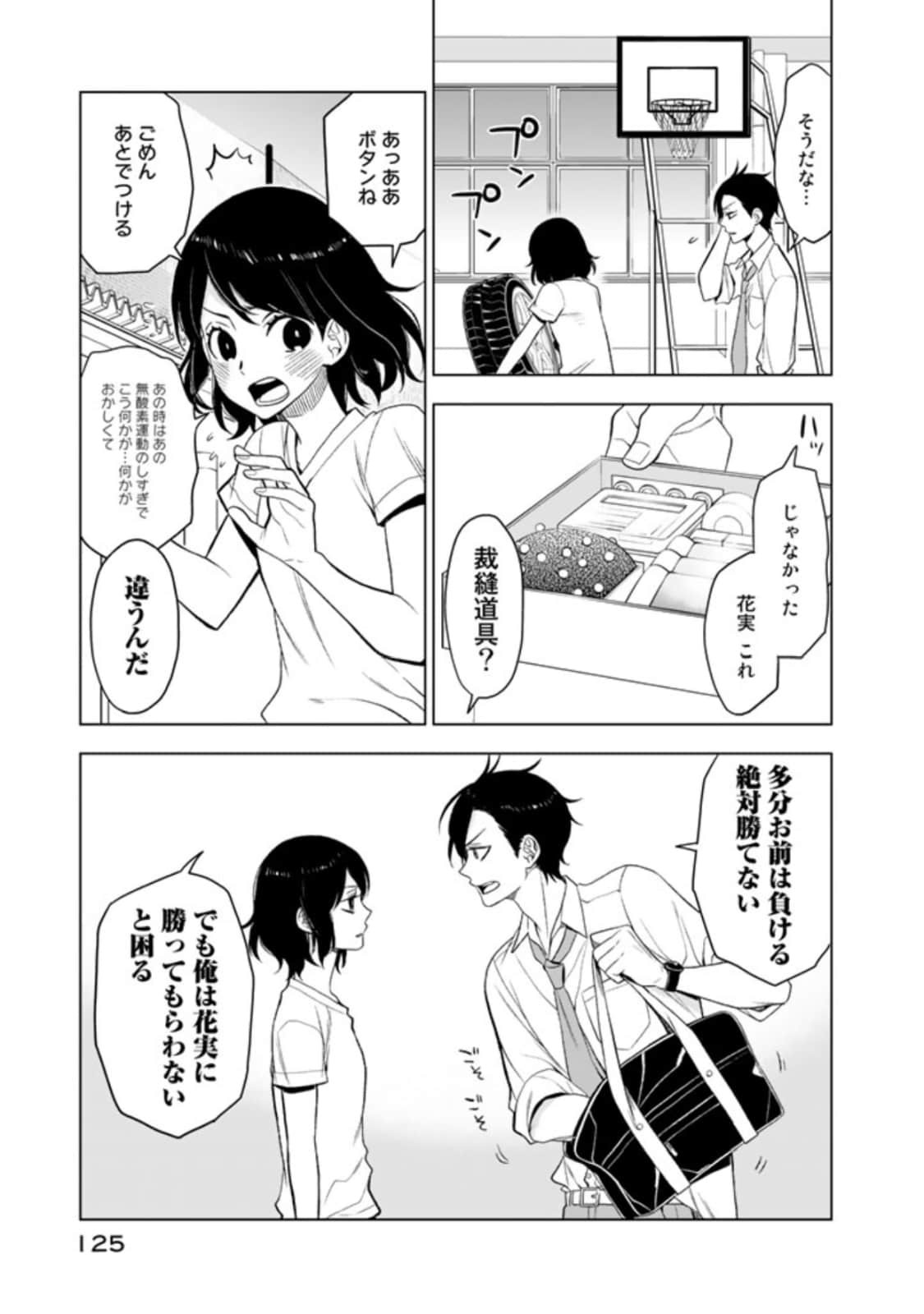 Page 126