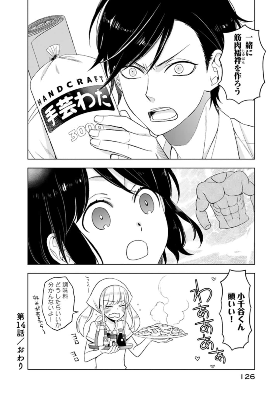 Page 127