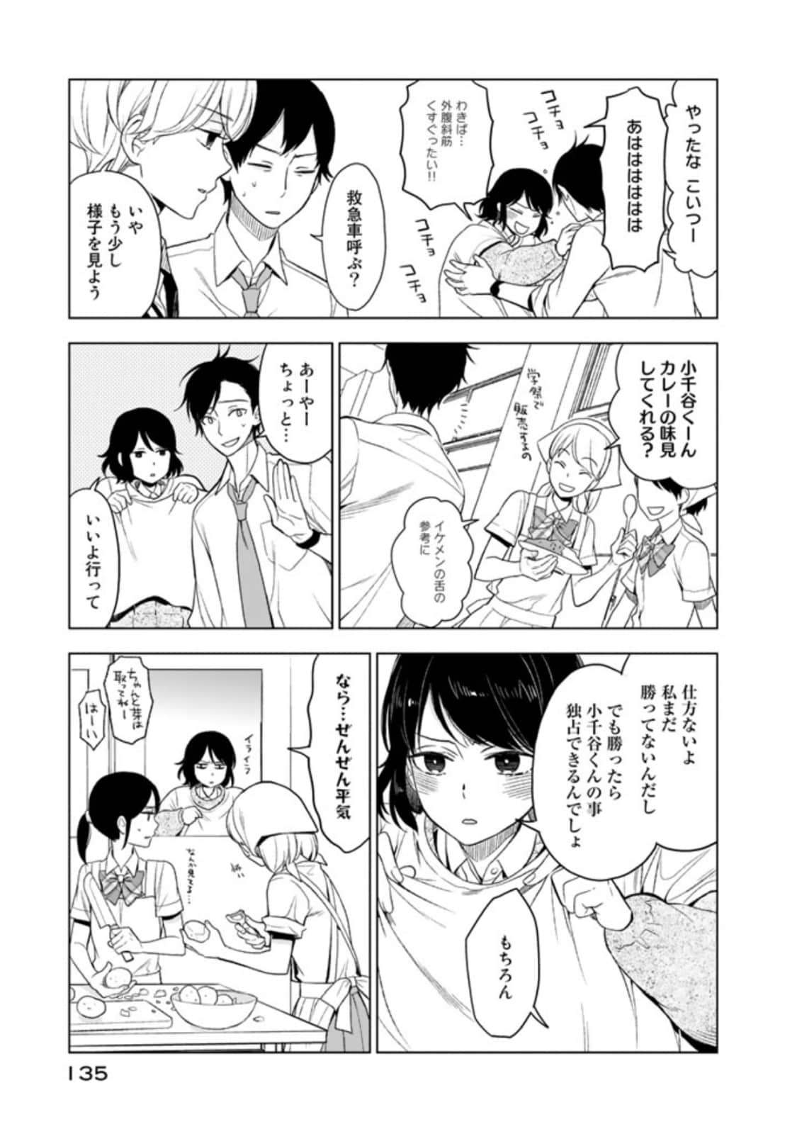 Page 136