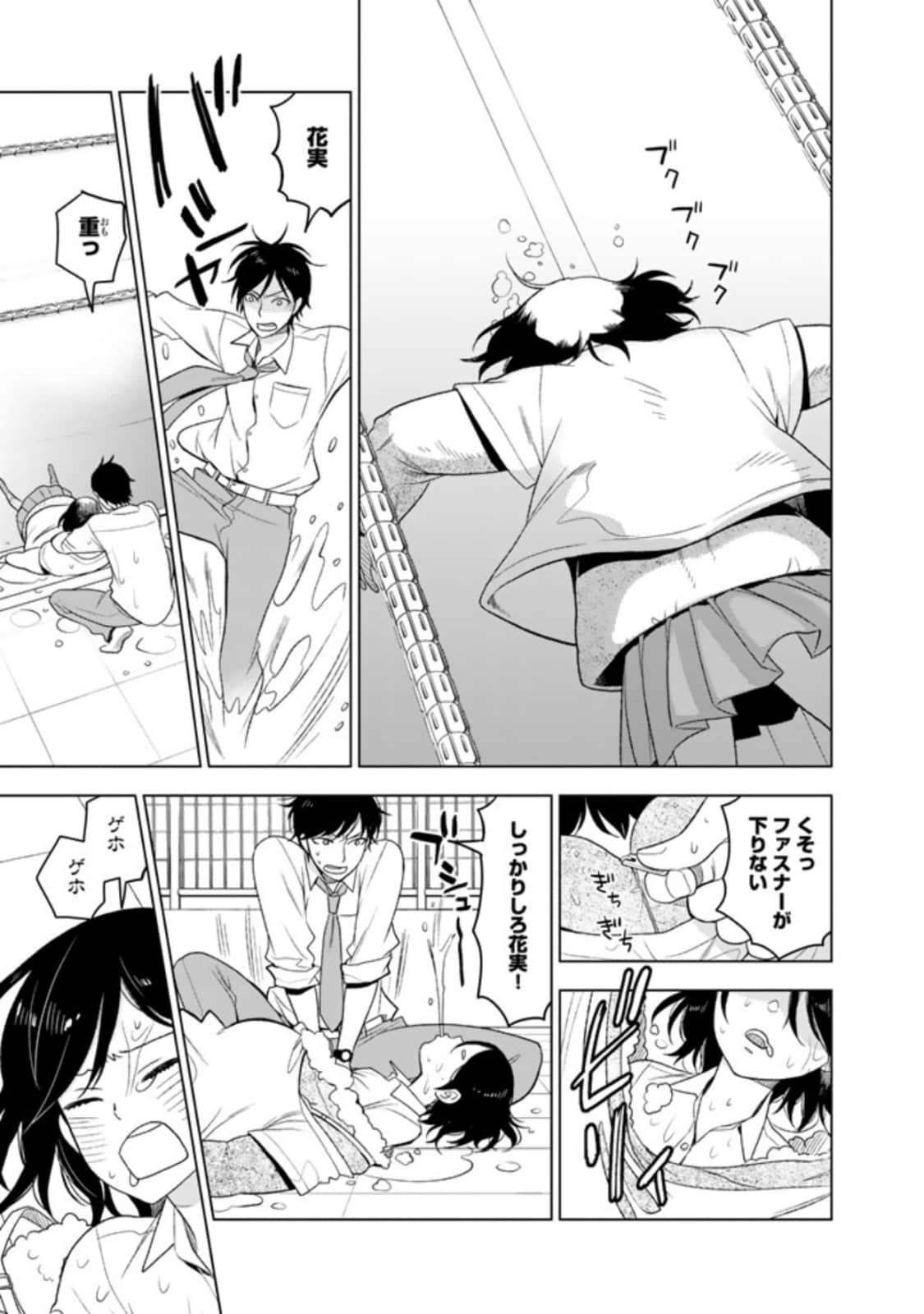 Page 142
