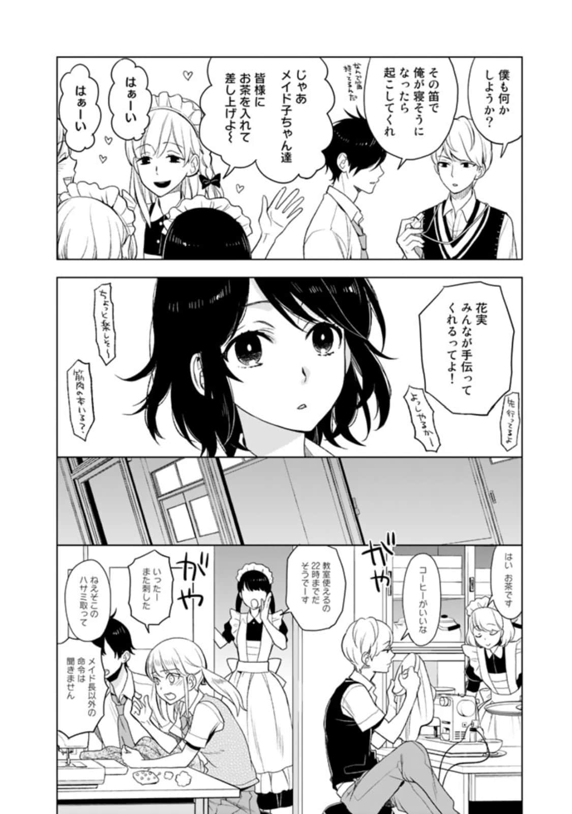 Page 147
