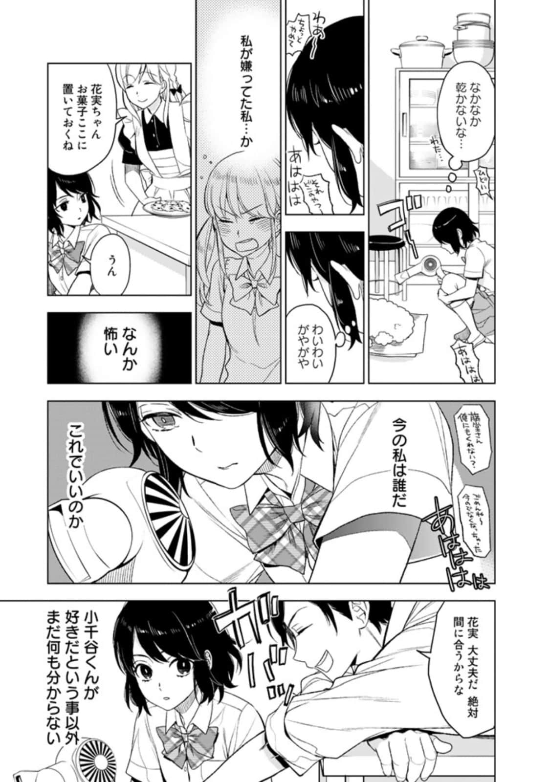 Page 148