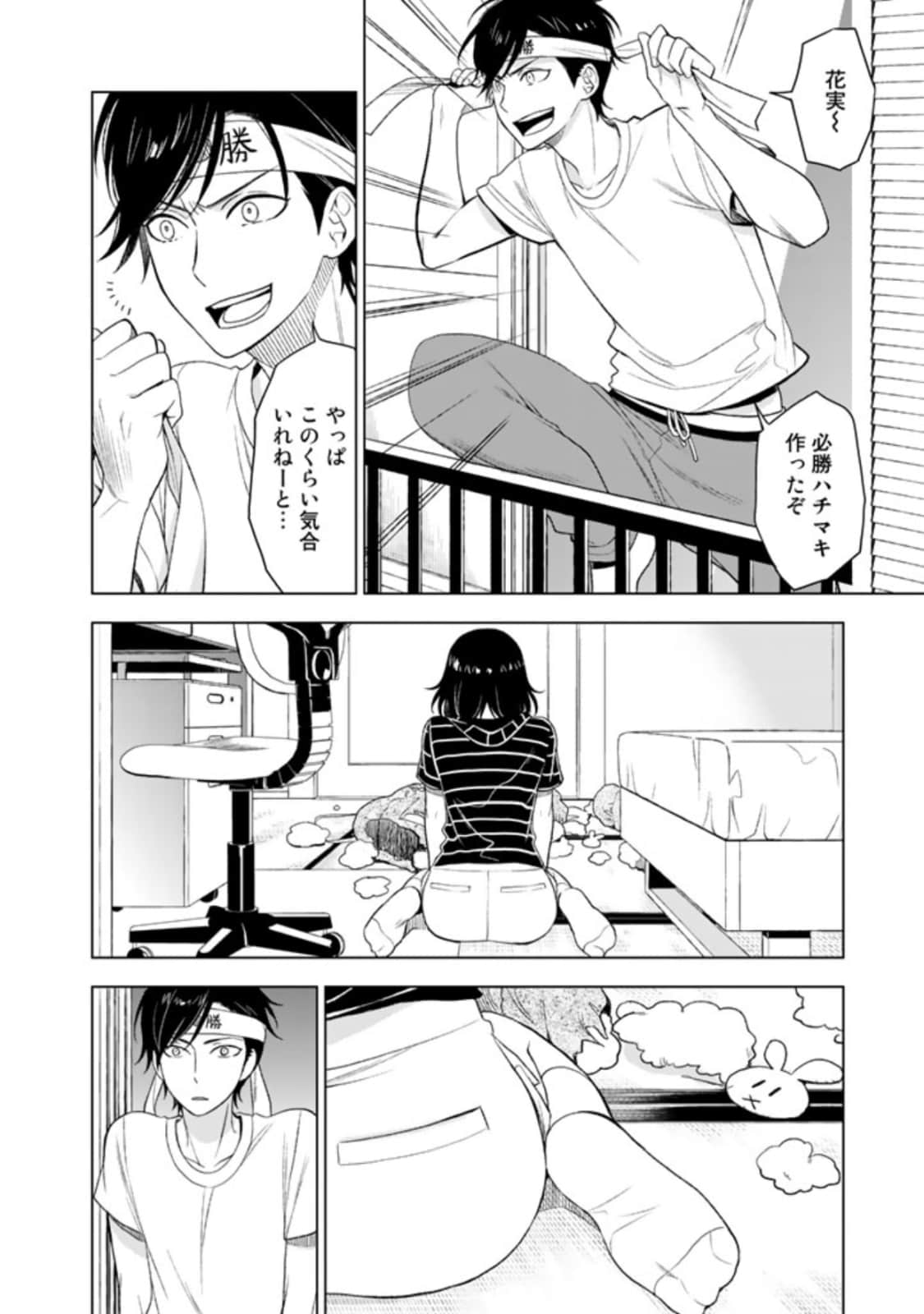 Page 155