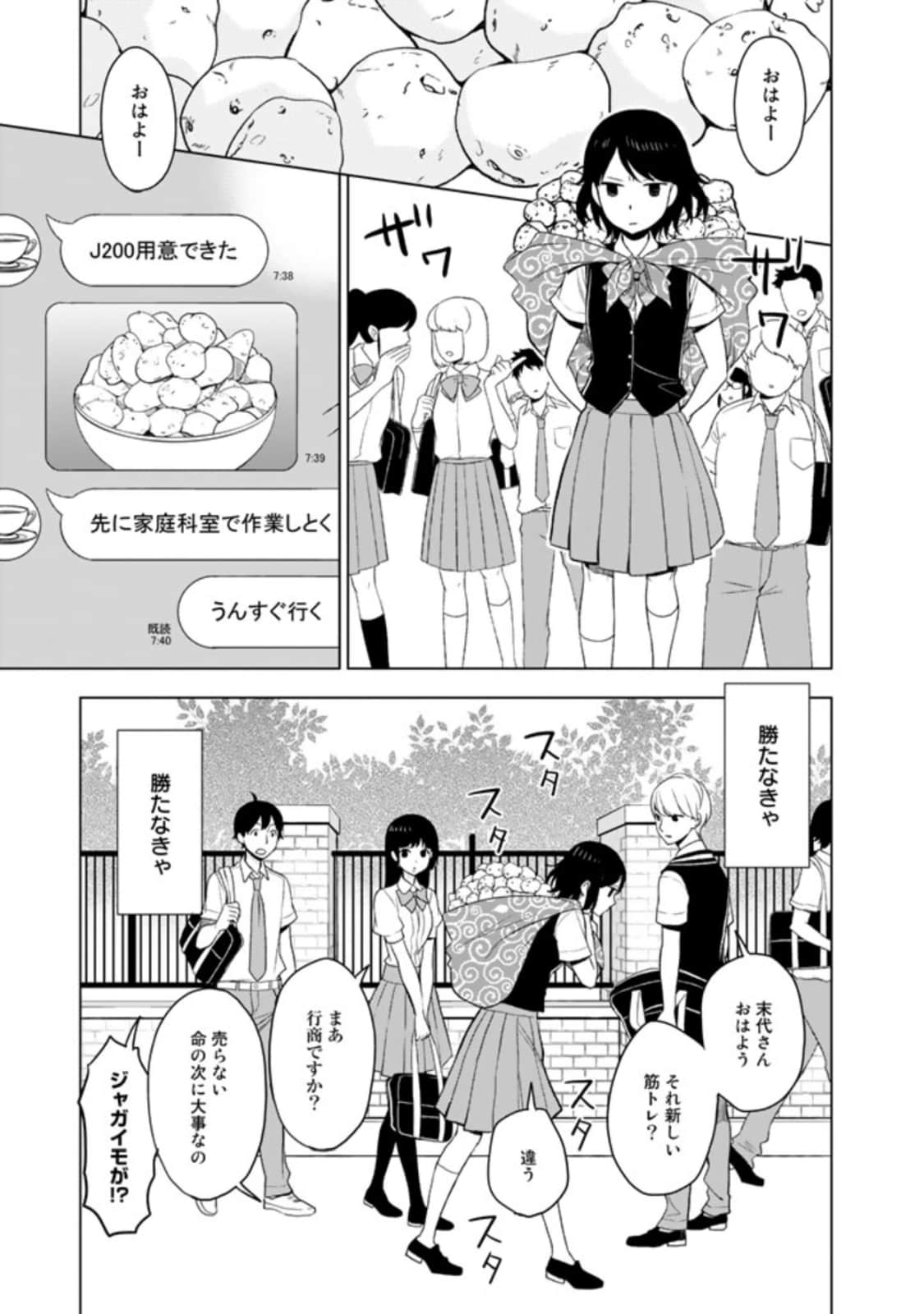 Page 160