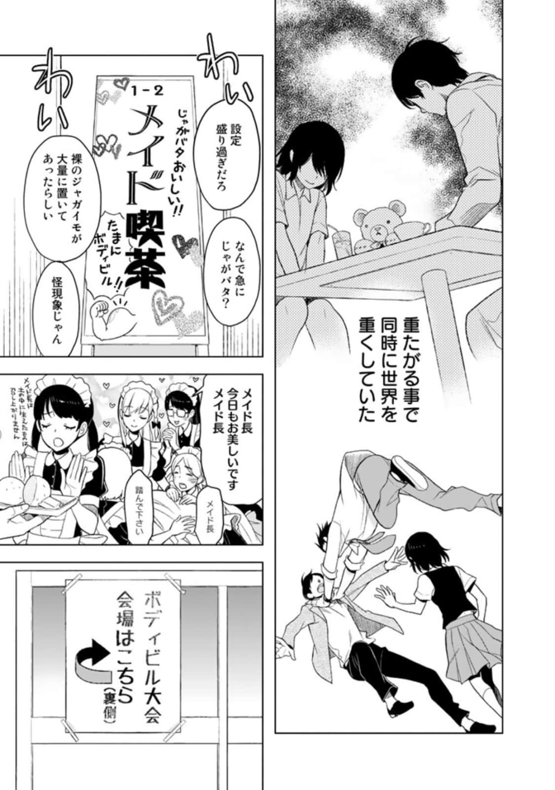 Page 168