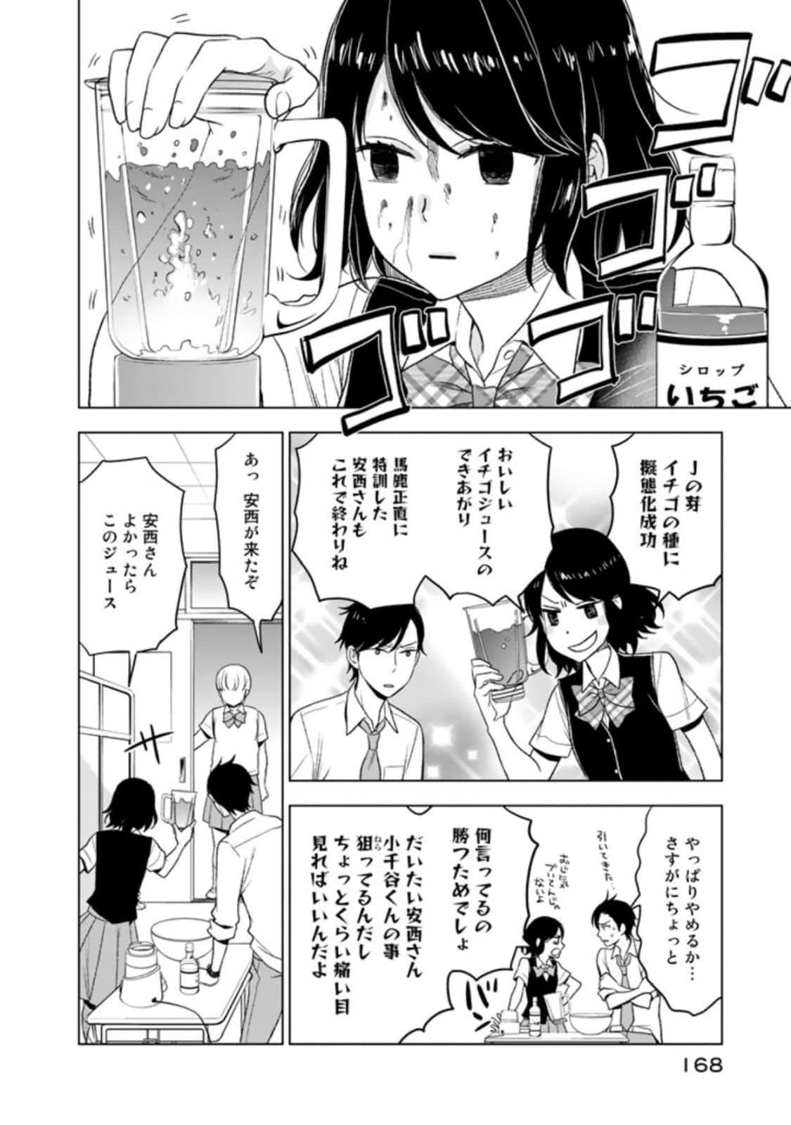 Page 169