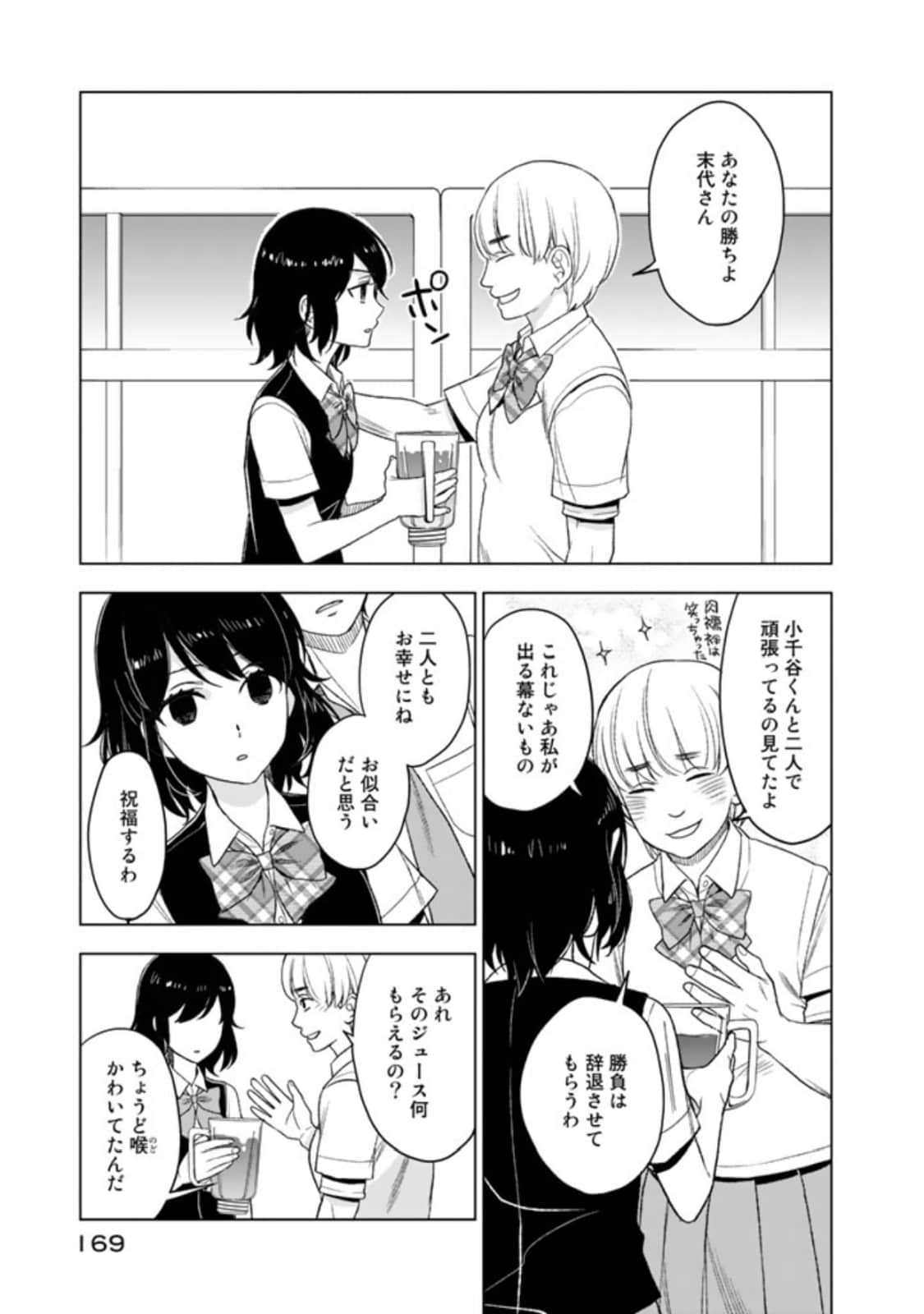 Page 170