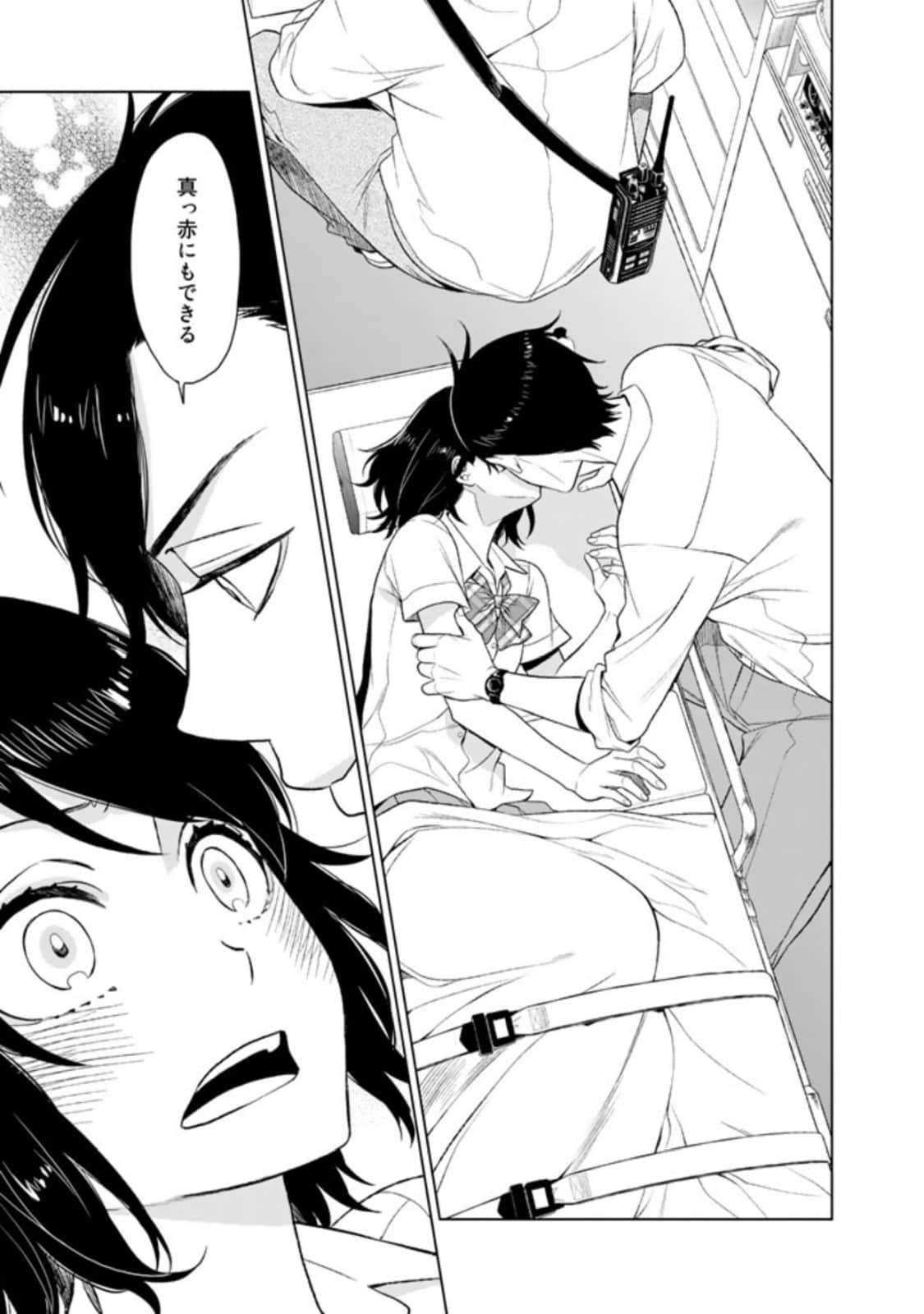 Page 174