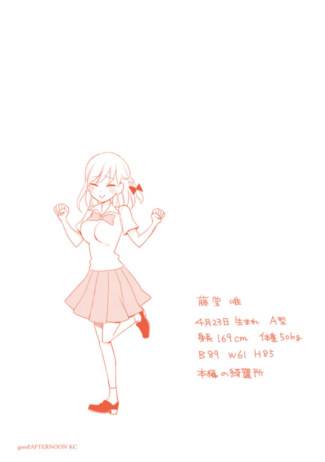 Page 177