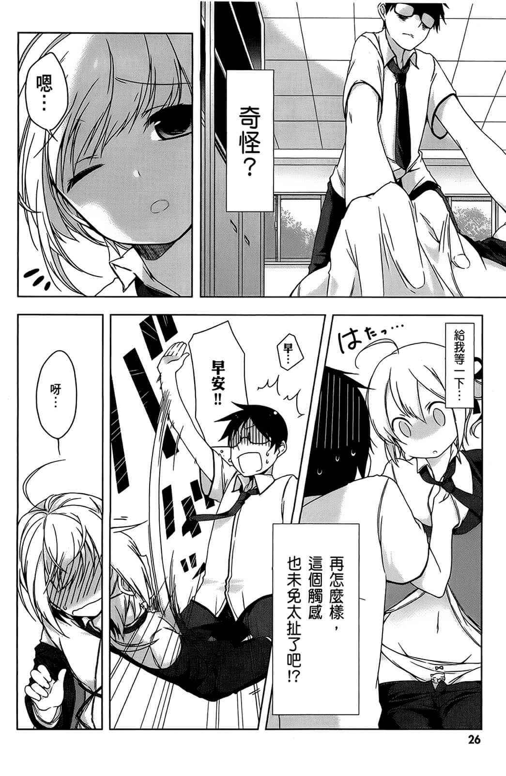 Page 27