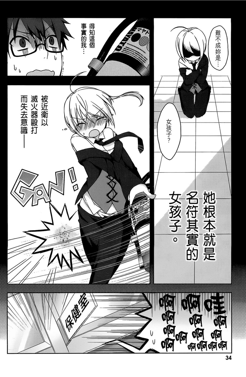 Page 35