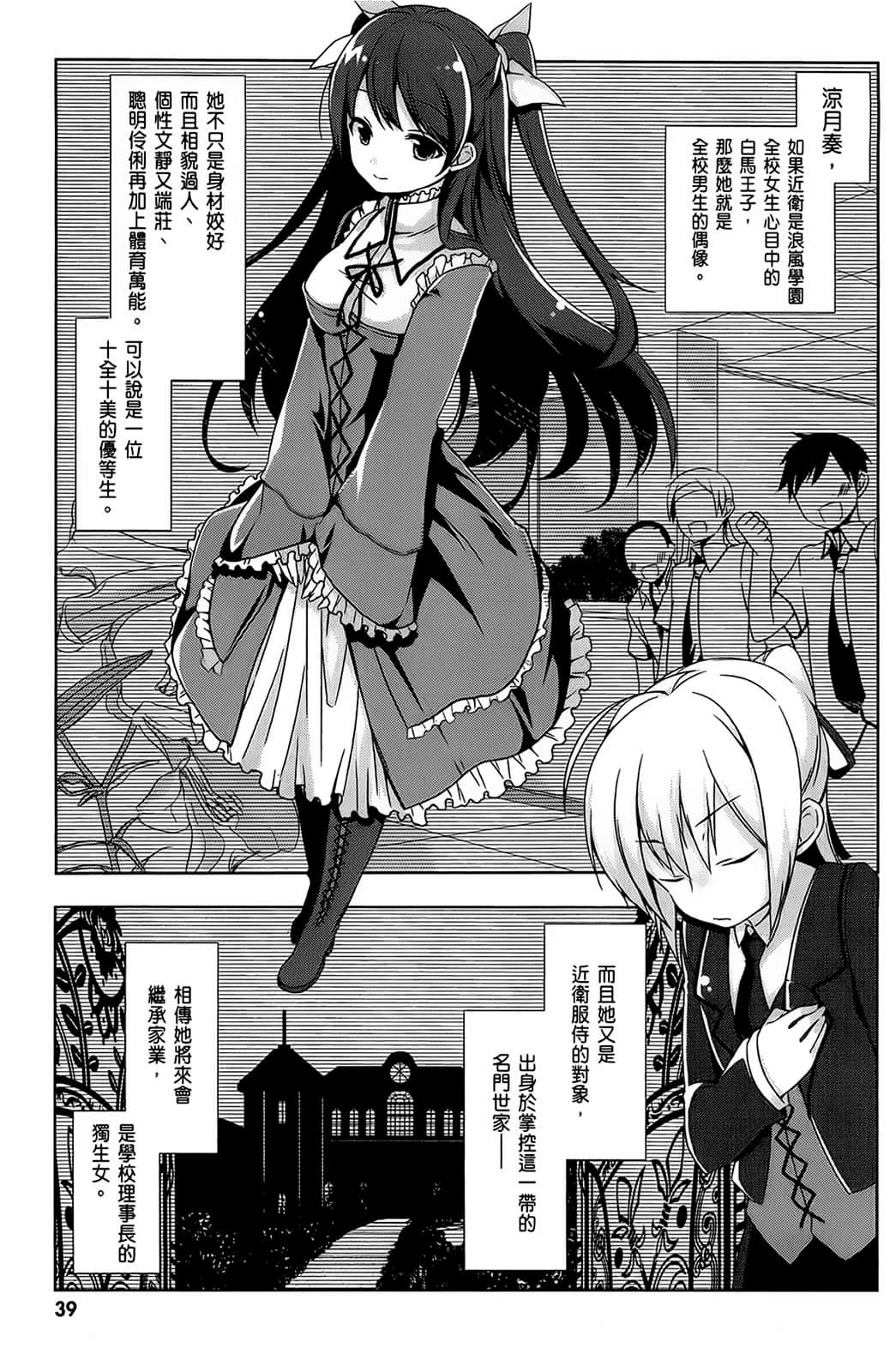 Page 40