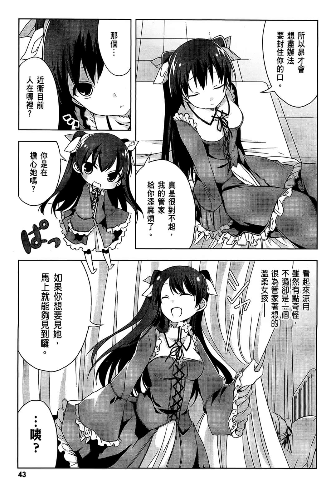 Page 44