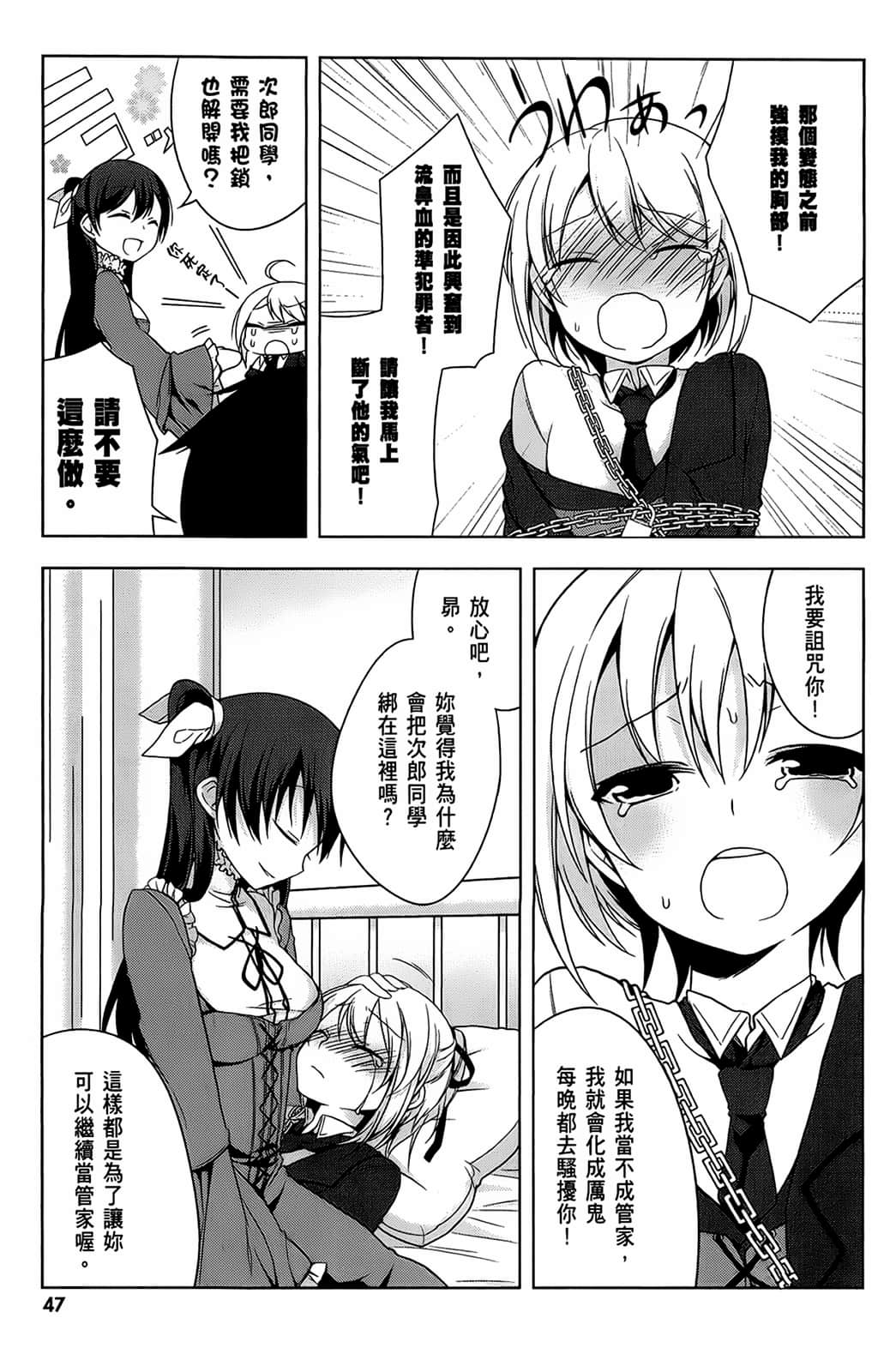 Page 48