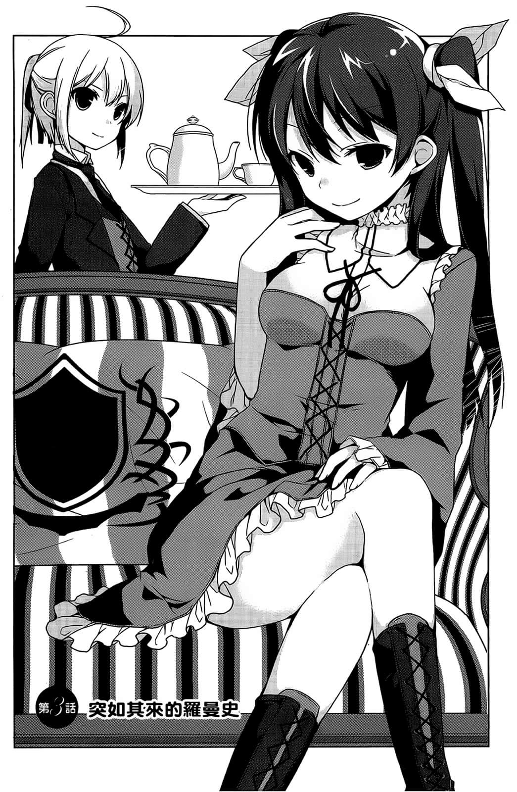 Page 65