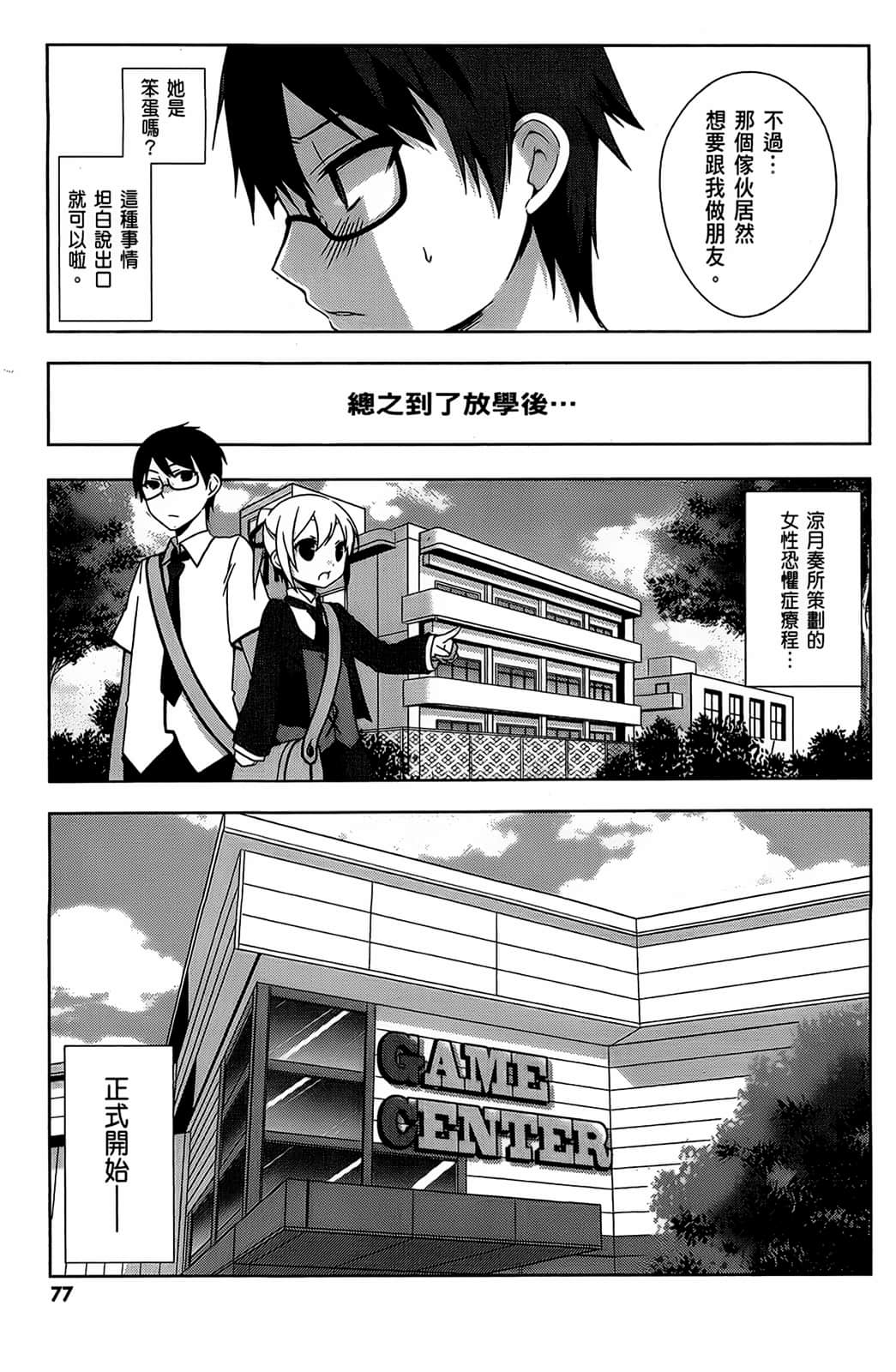 Page 78