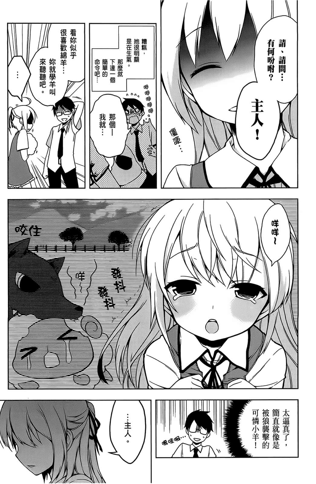 Page 84