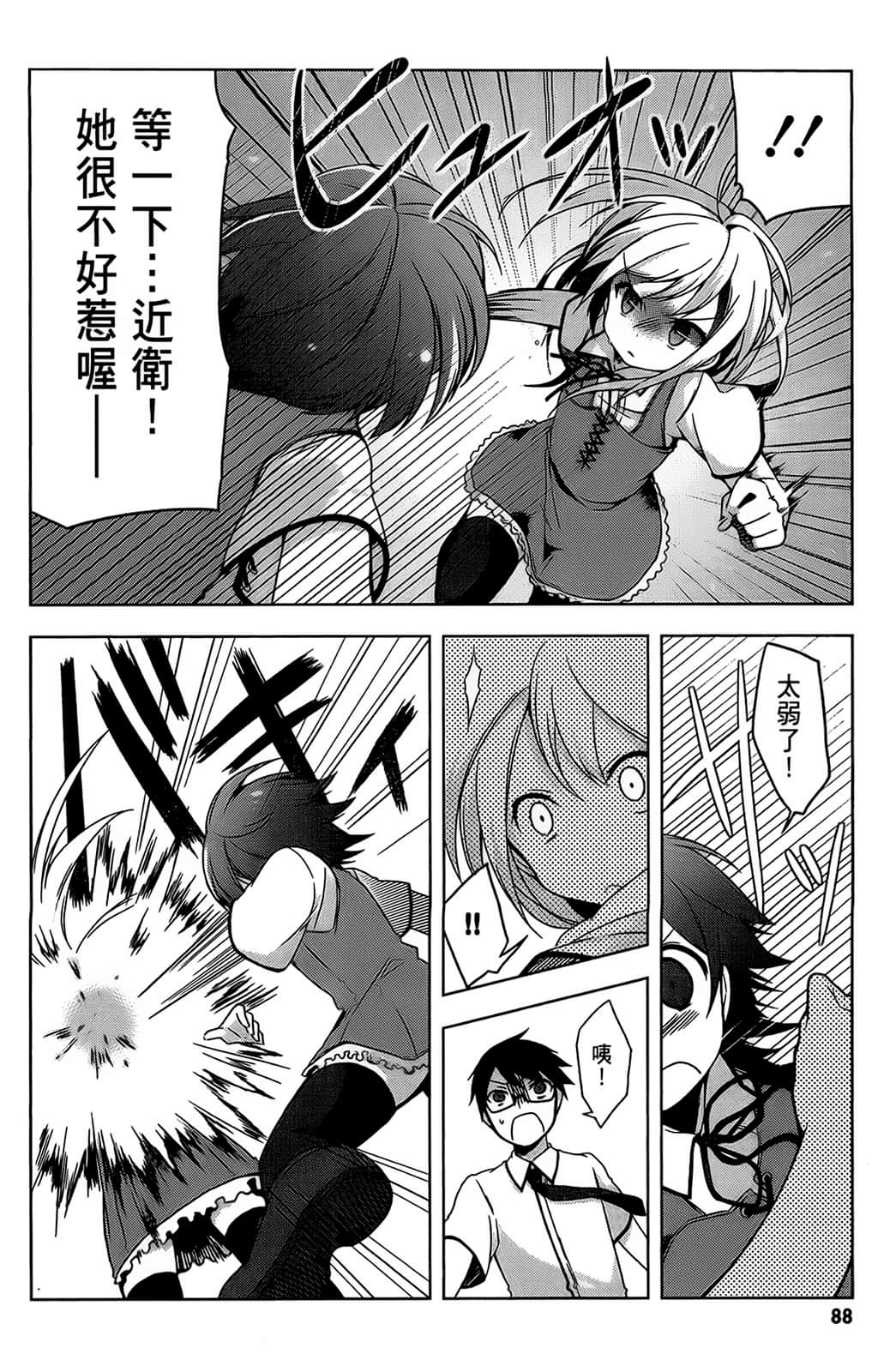 Page 89