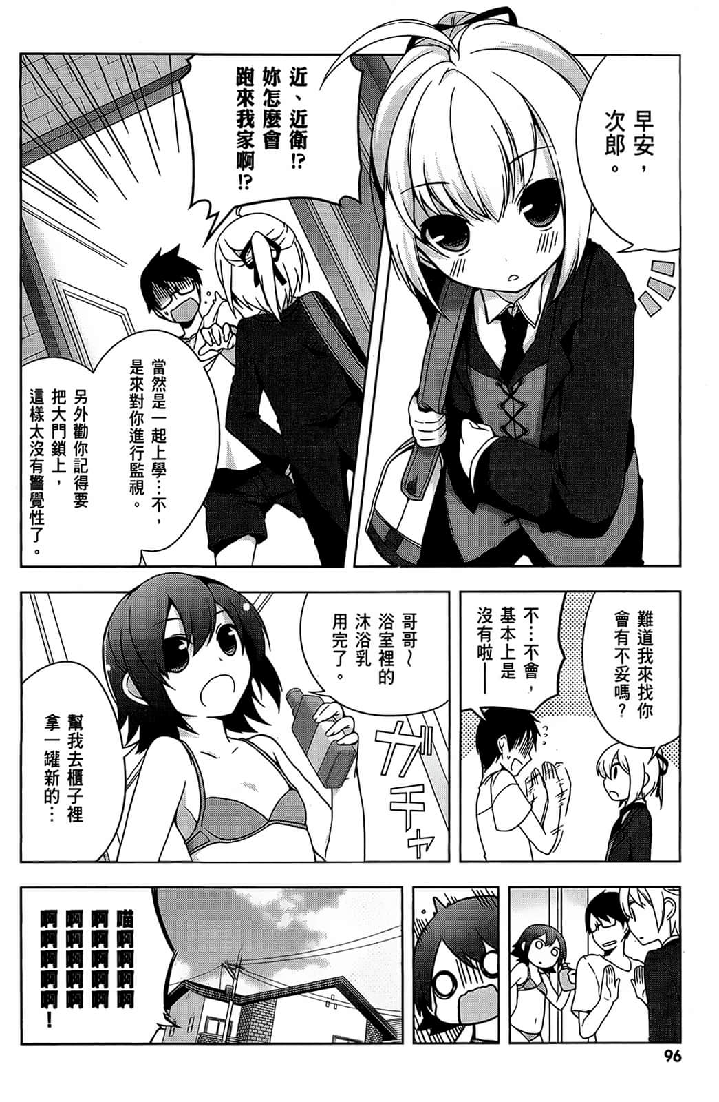 Page 97