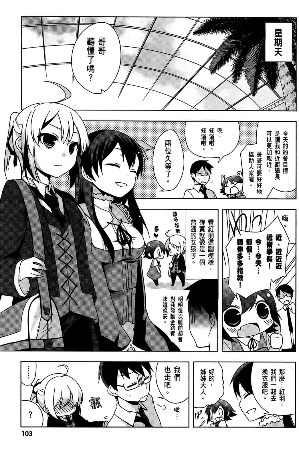 Page 104
