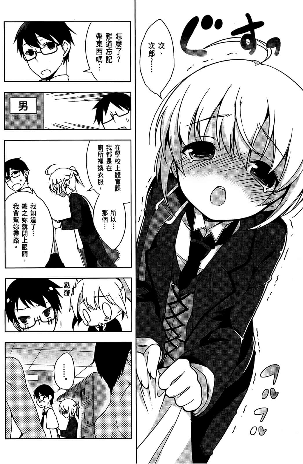 Page 105