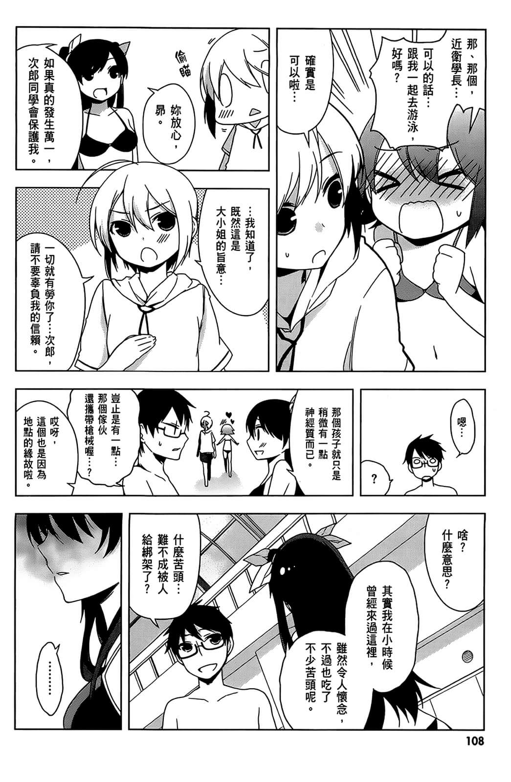 Page 109