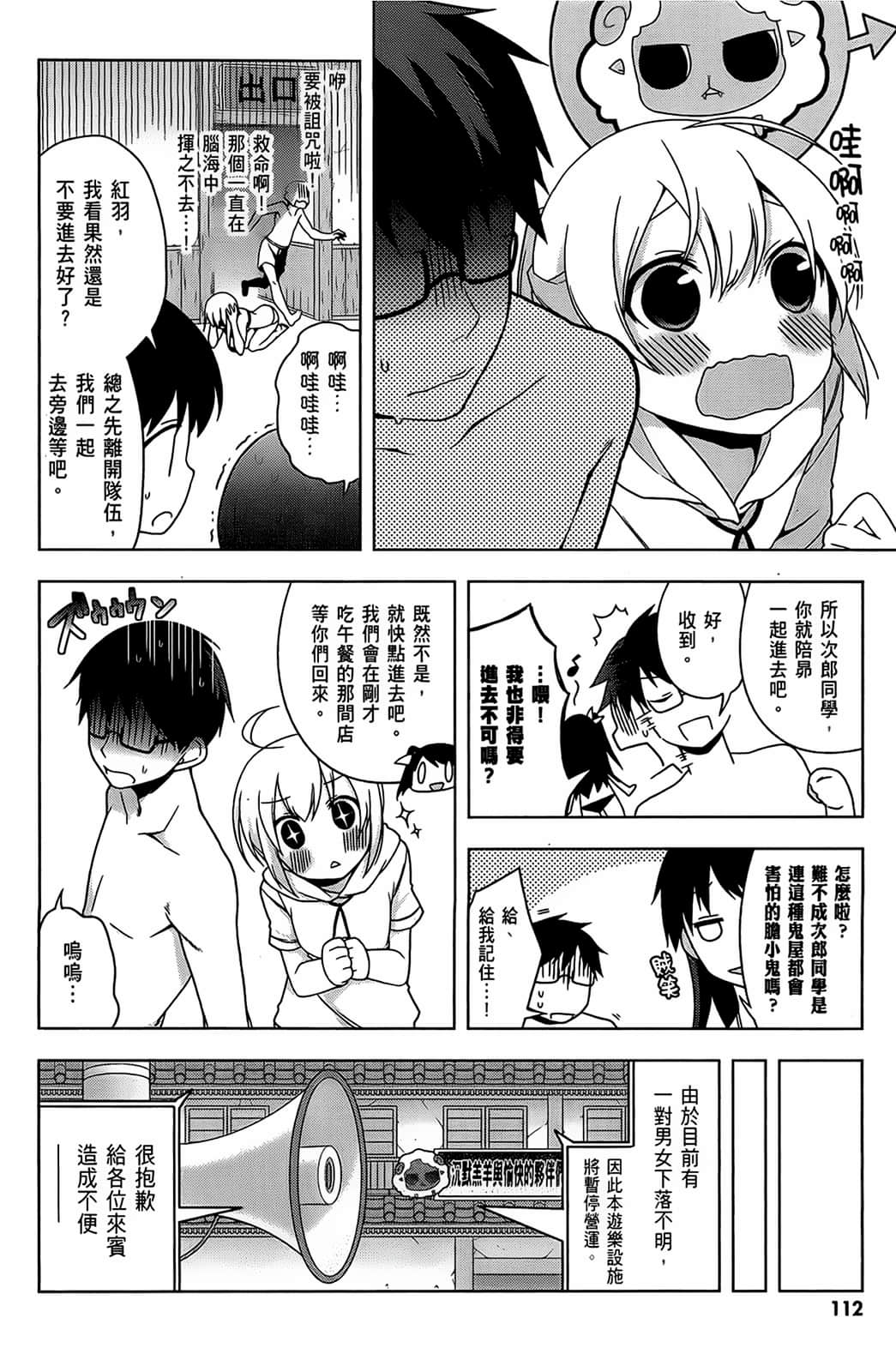 Page 113