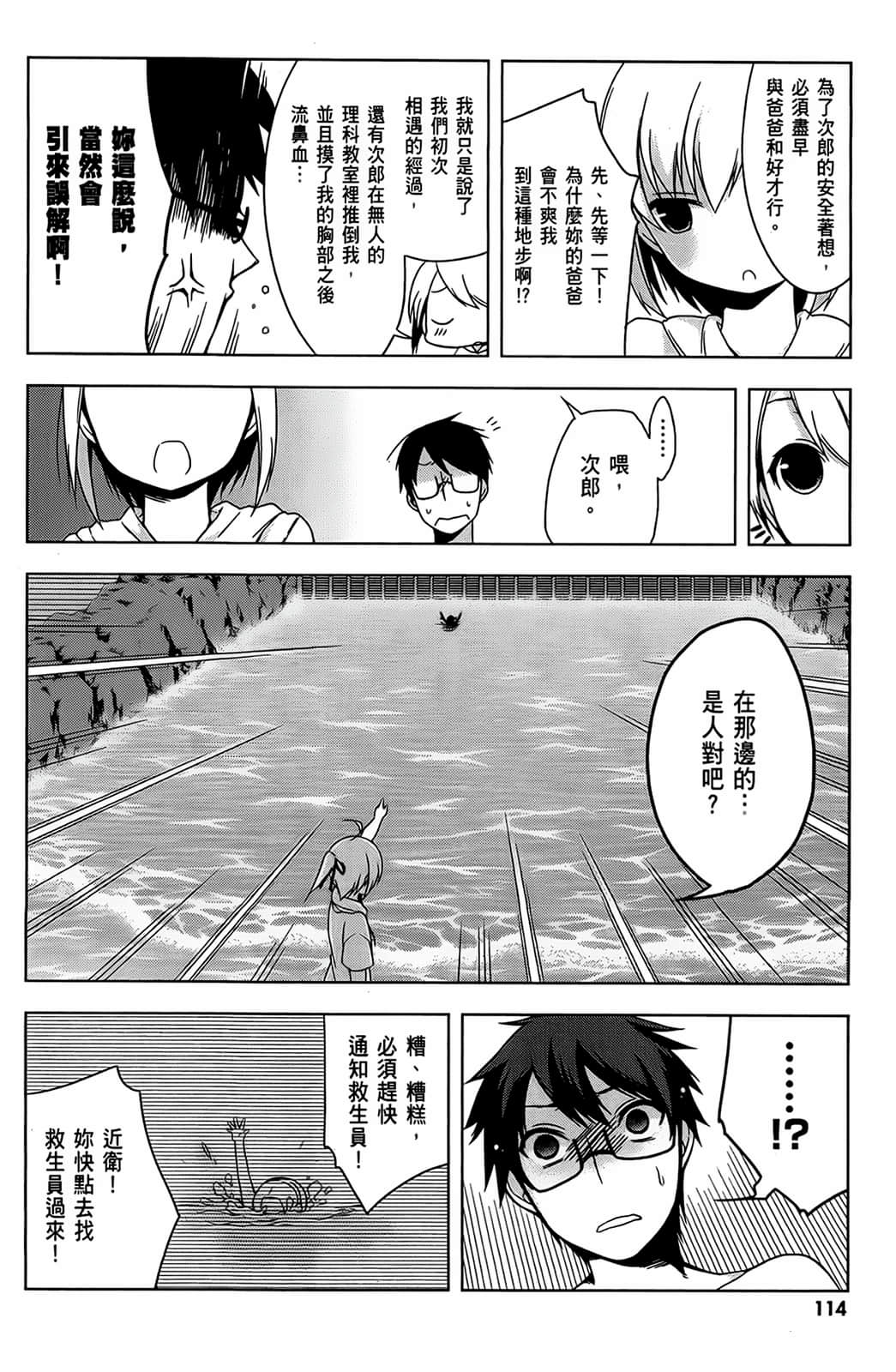 Page 115