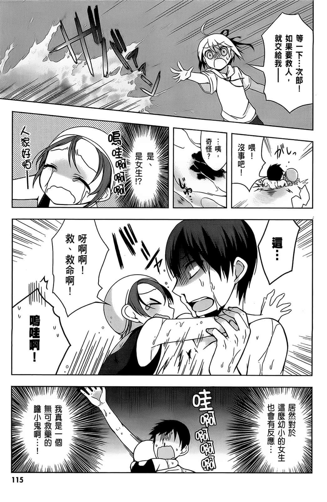 Page 116