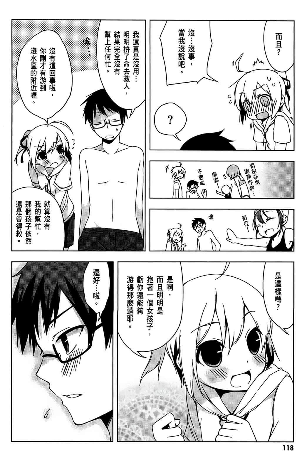 Page 119