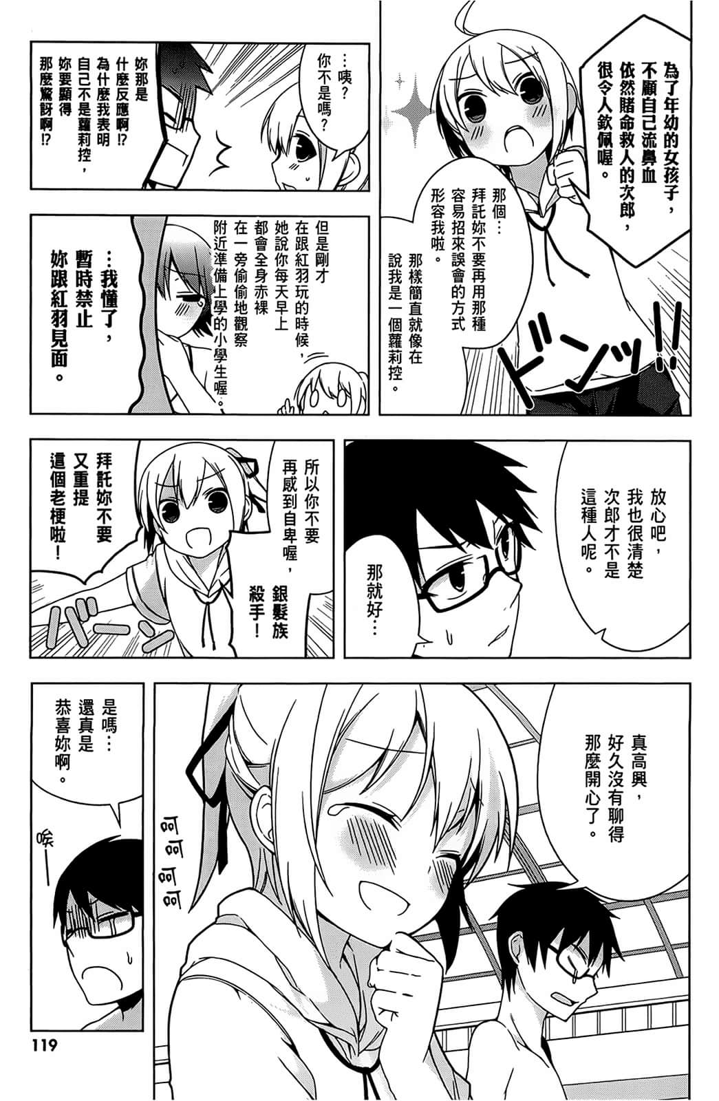 Page 120